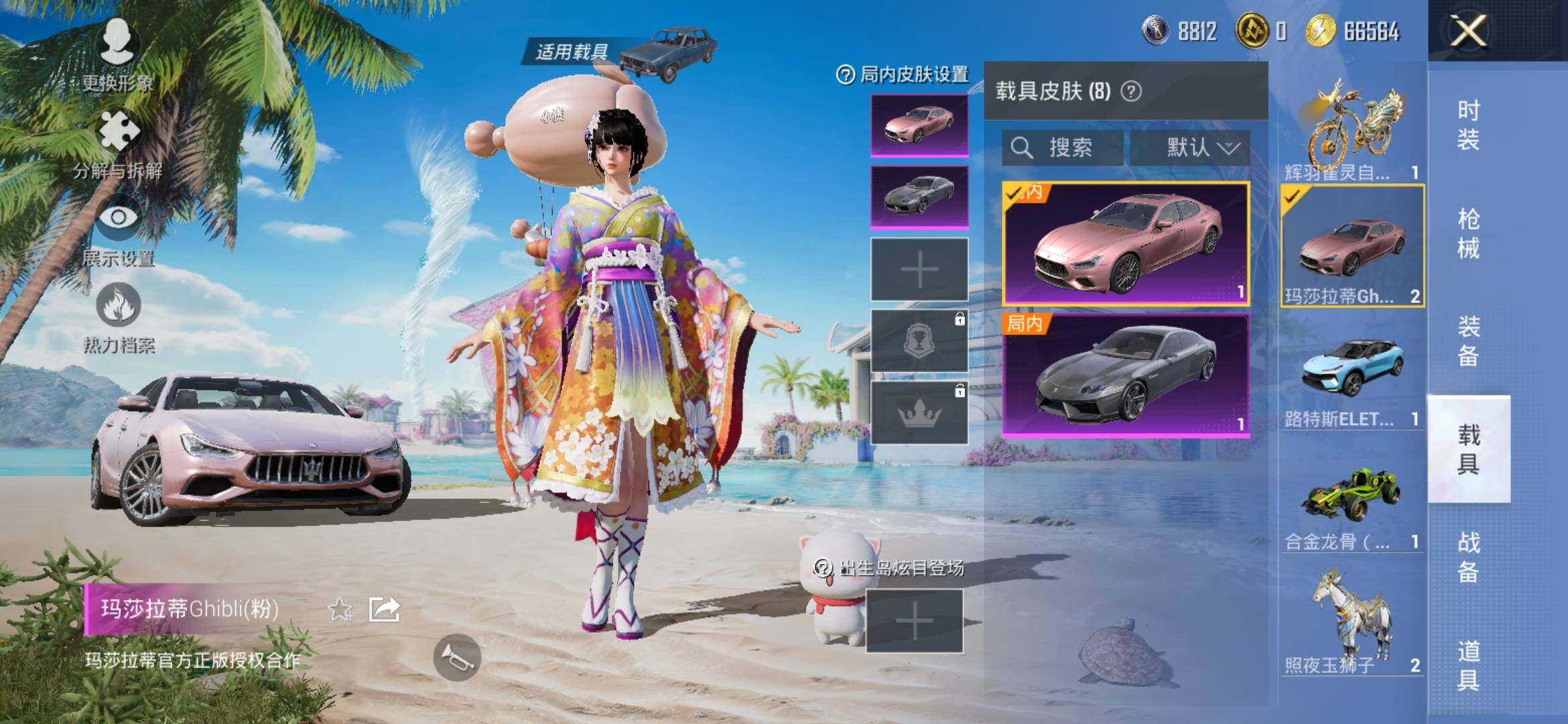 HPYXS3306899和平精英账号详情图20