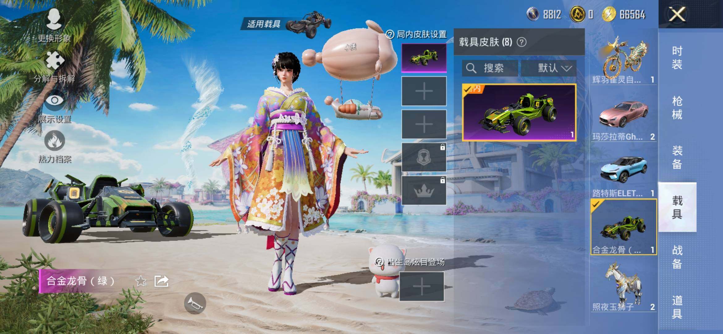HPYXS3306899和平精英账号详情图21