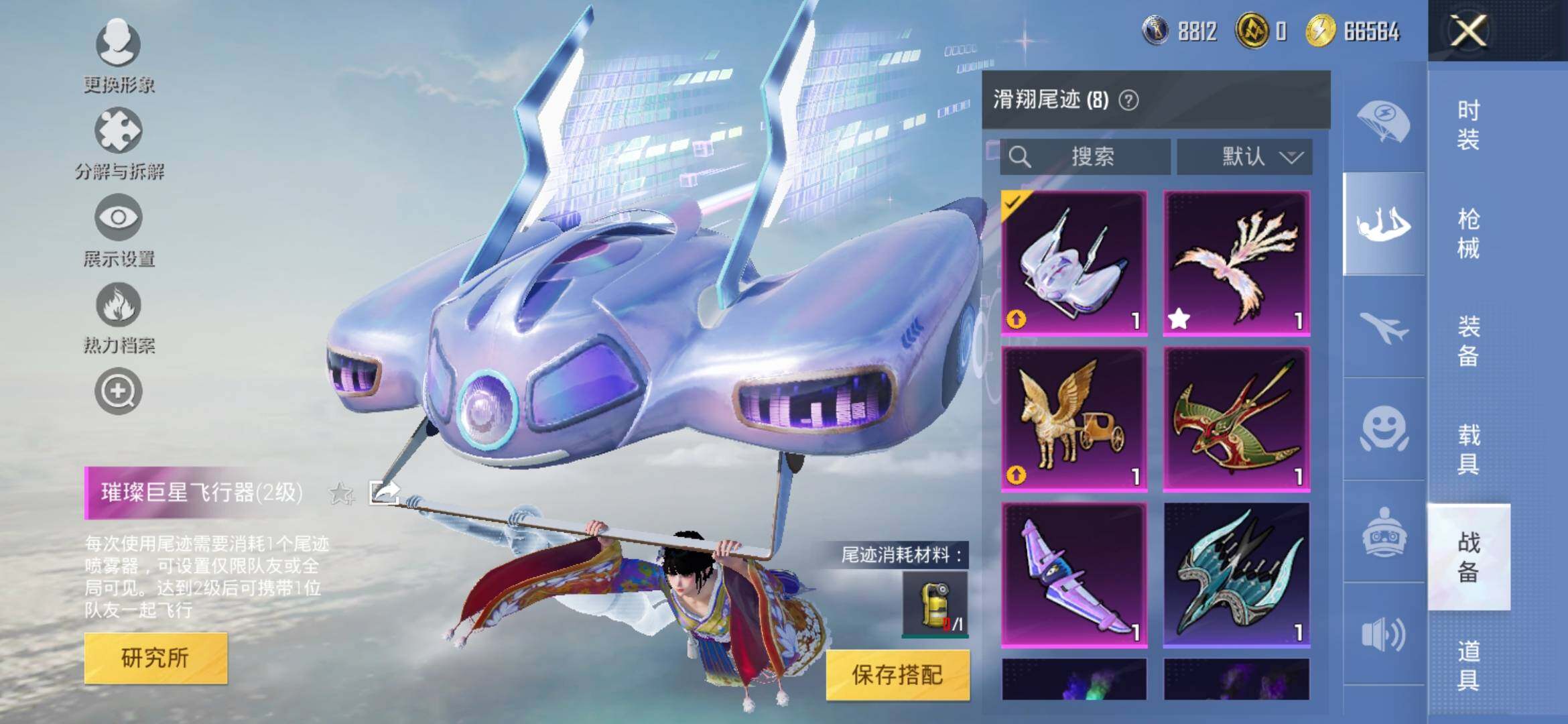 HPYXS3306899和平精英账号详情图23