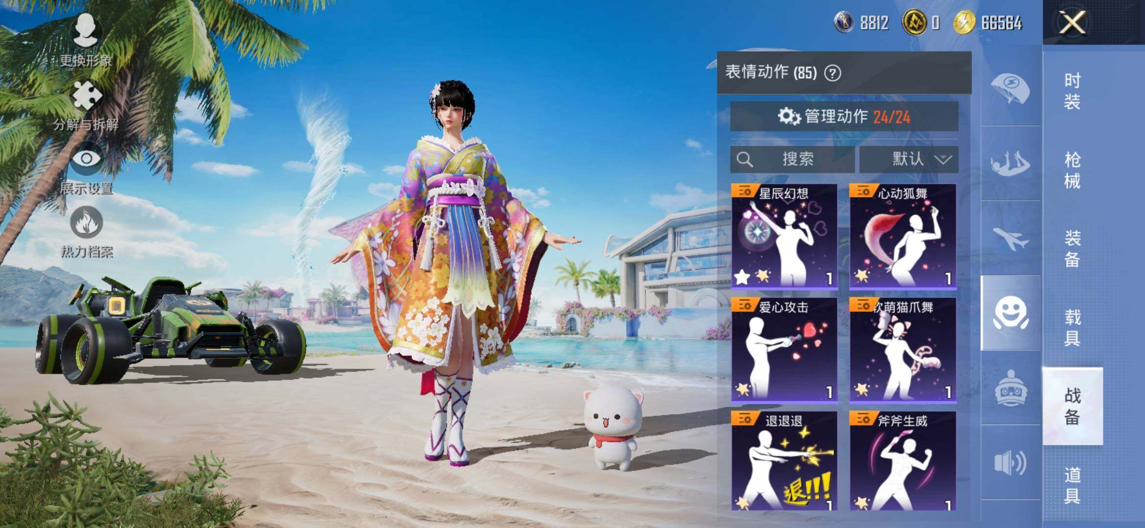 HPYXS3306899和平精英账号详情图30