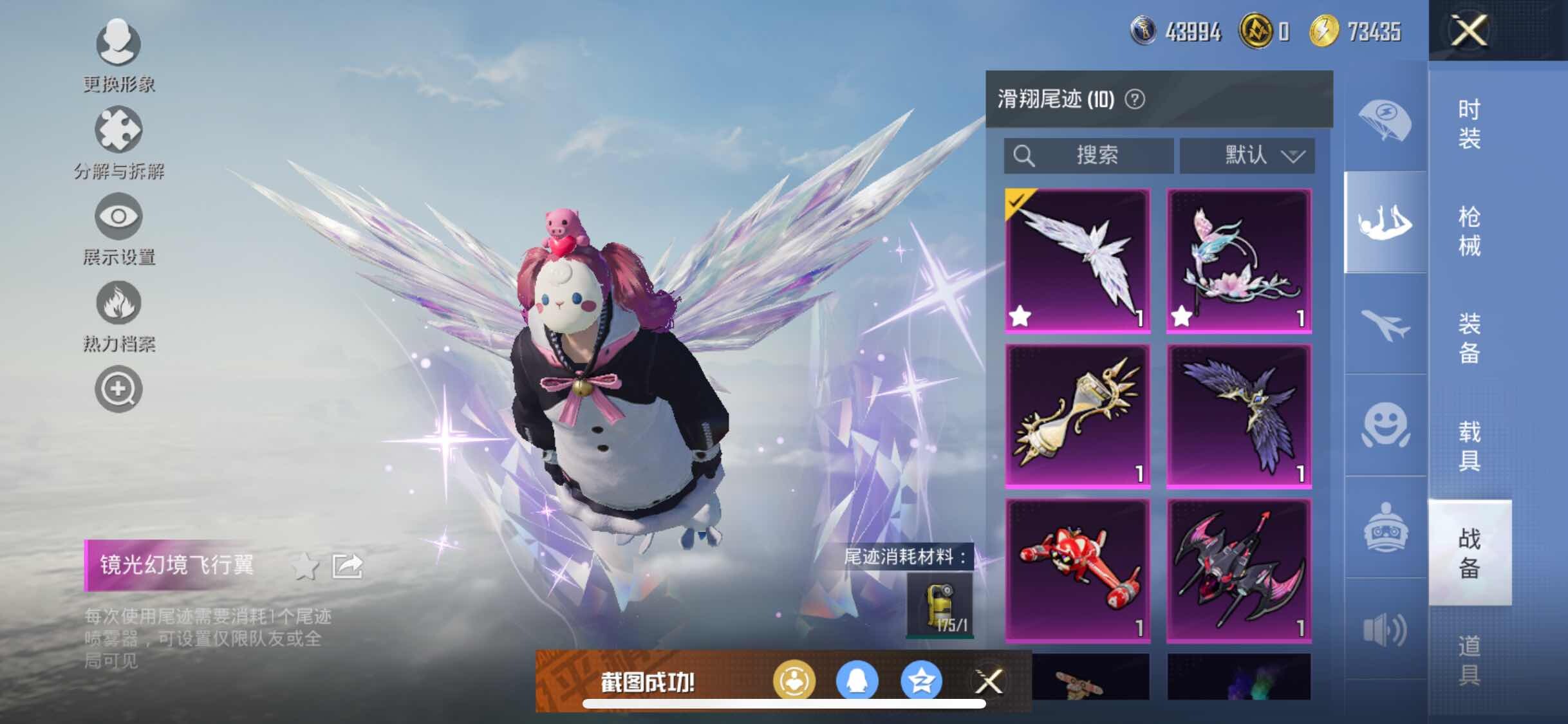 HPYXS3306782和平精英账号详情图19 HPYXS3306782和平精英账号详情图19