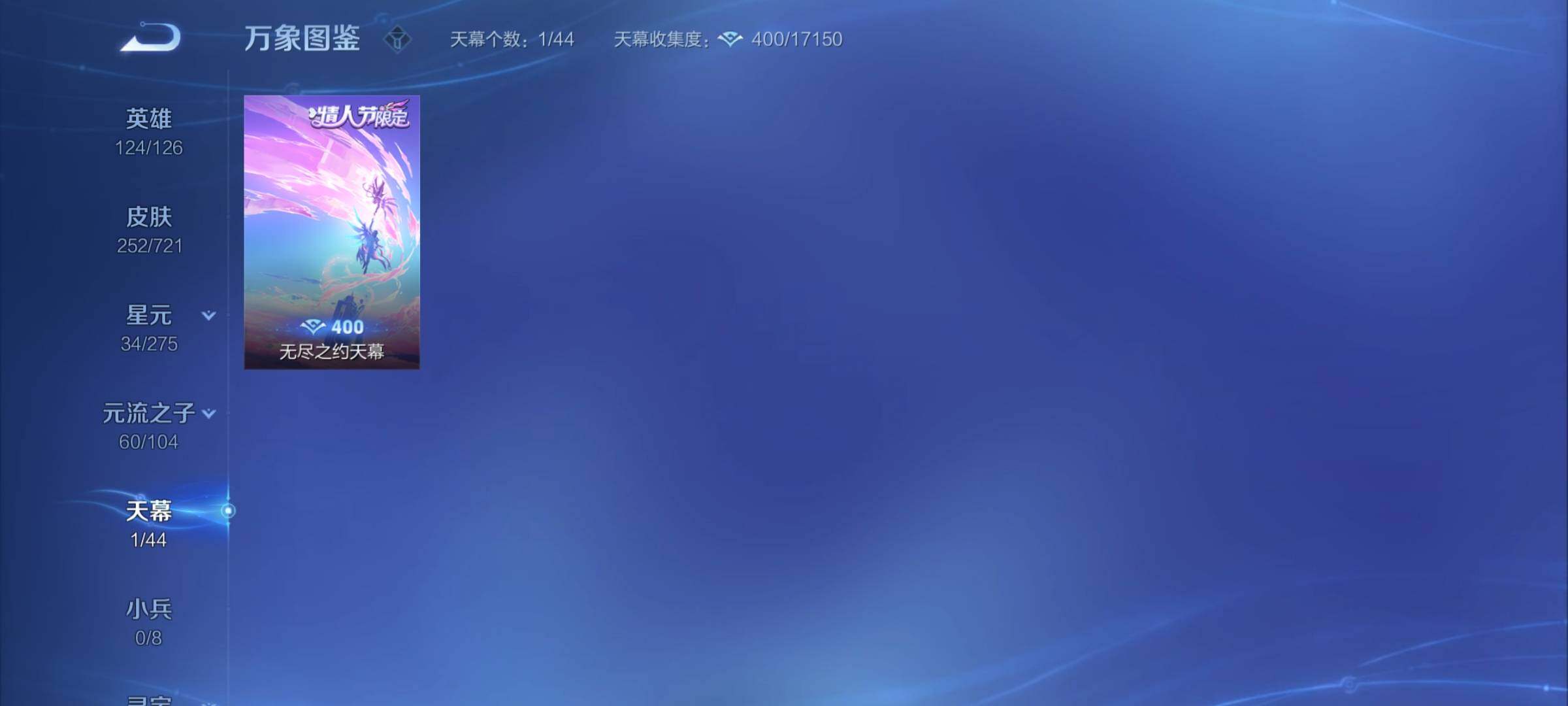 WZCMY3237784王者荣耀账号详情图15