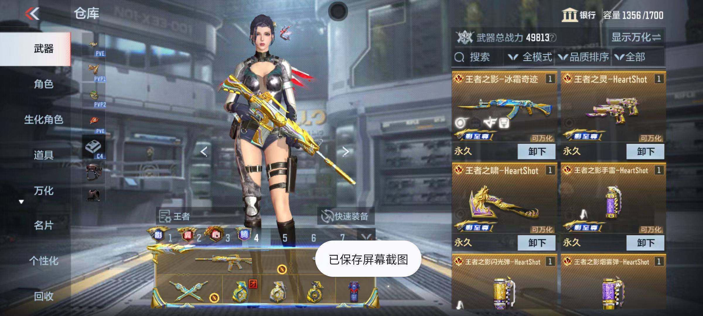 CFMZY342319枪战王者账号详情图7 CFMZY342319枪战王者账号详情图7