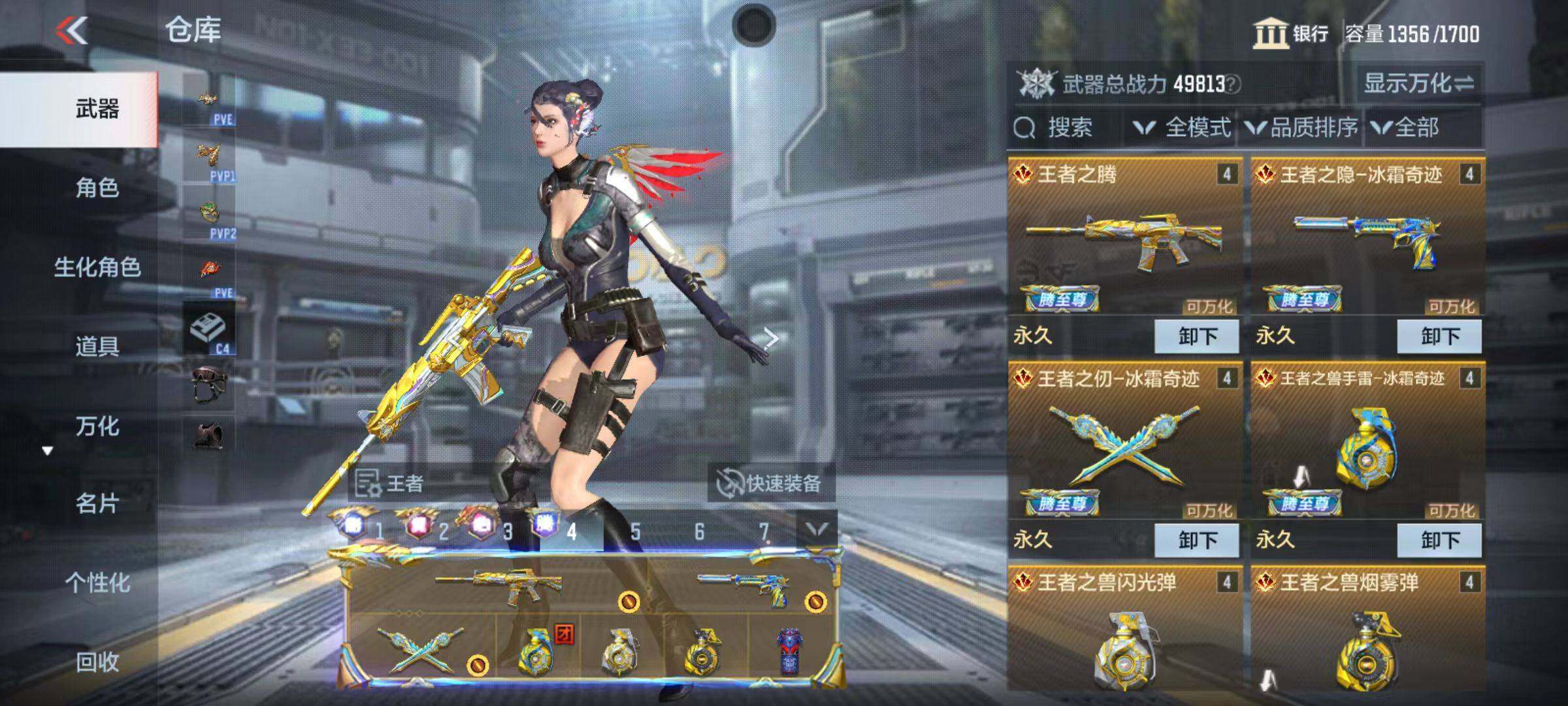 CFMZY342319枪战王者账号详情图5 CFMZY342319枪战王者账号详情图5