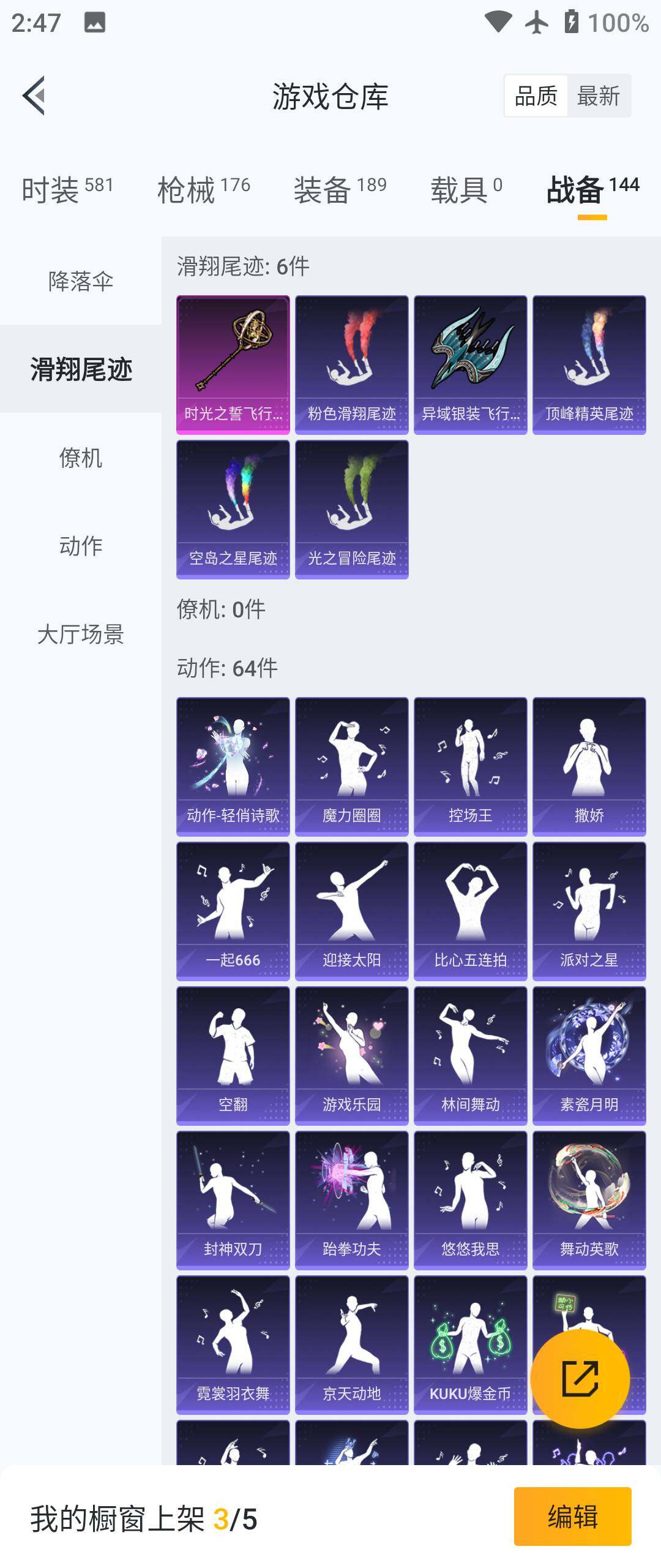 HPHJJ3301011和平精英账号详情图16