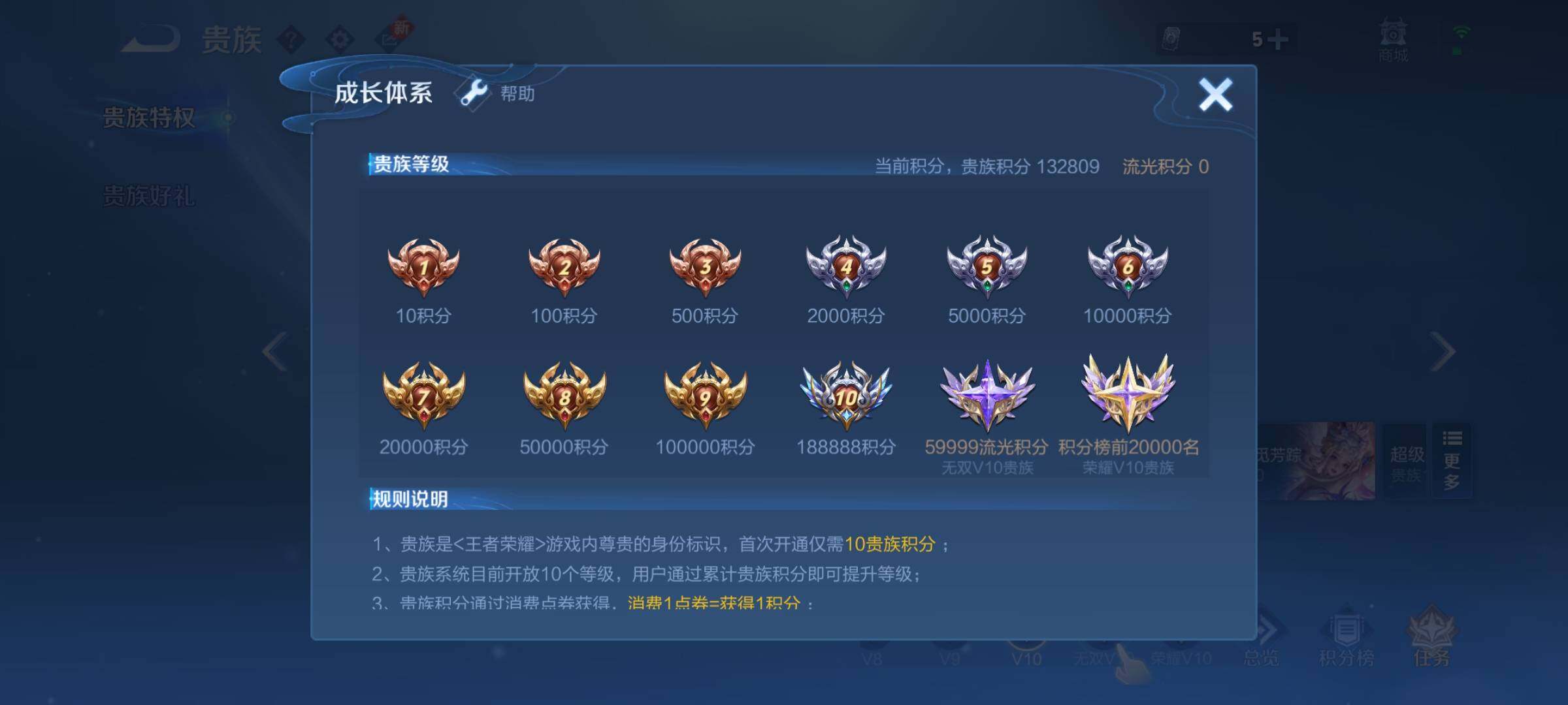 WZCMY3237779王者荣耀账号详情图19