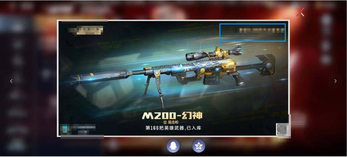 CFMEY346551枪战王者账号详情图10 CFMEY346551枪战王者账号详情图10
