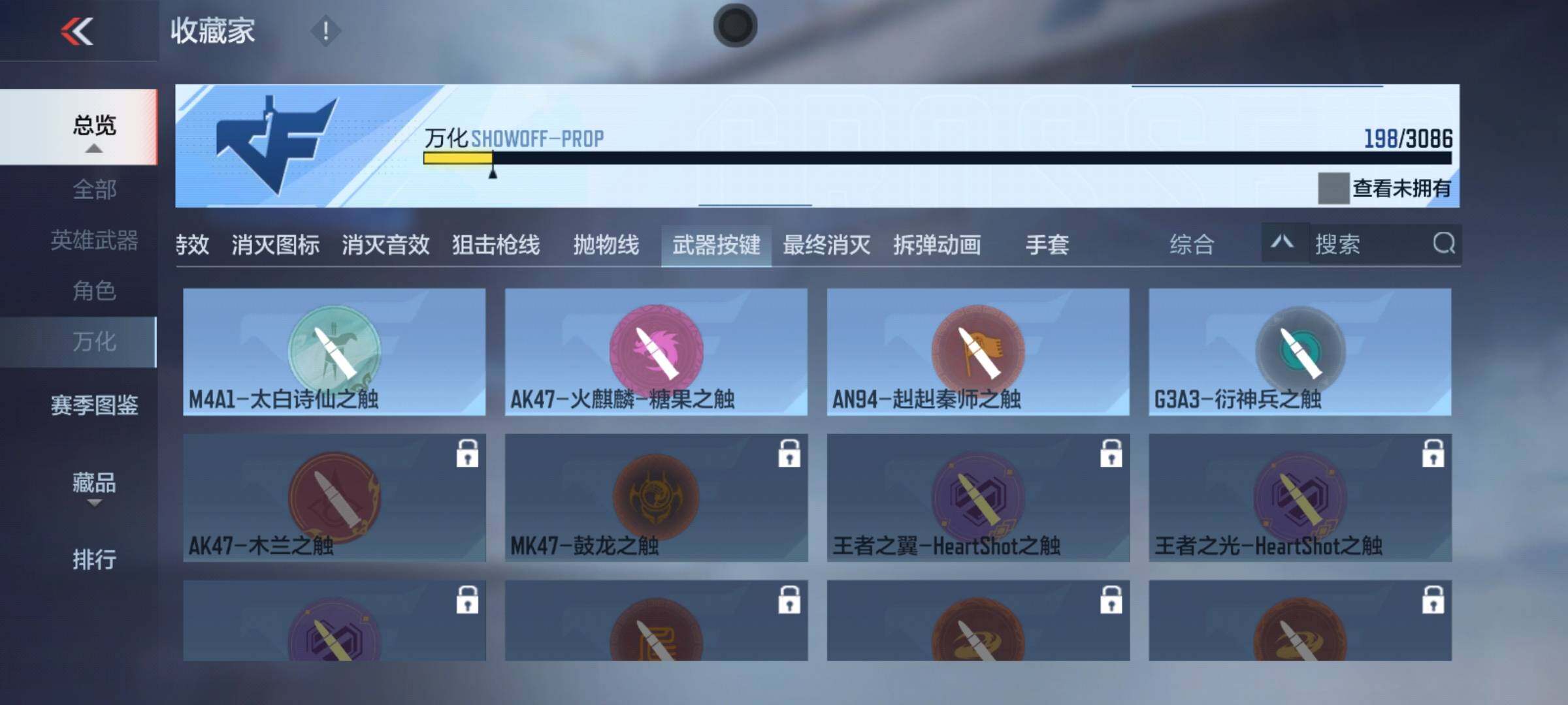 CFMEY346551枪战王者账号详情图35 CFMEY346551枪战王者账号详情图35