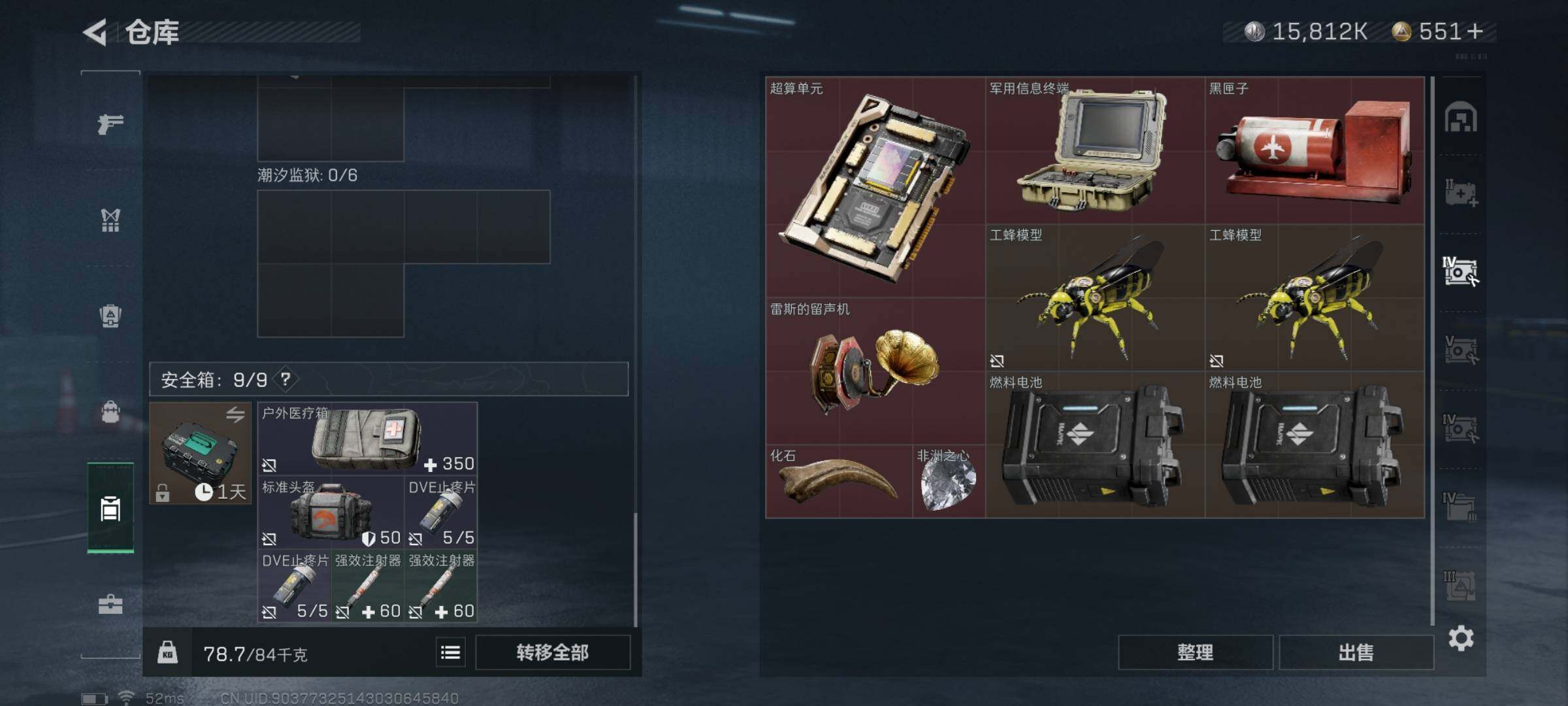 SJZYXS317962三角洲行动账号详情图11 SJZYXS317962三角洲行动账号详情图11