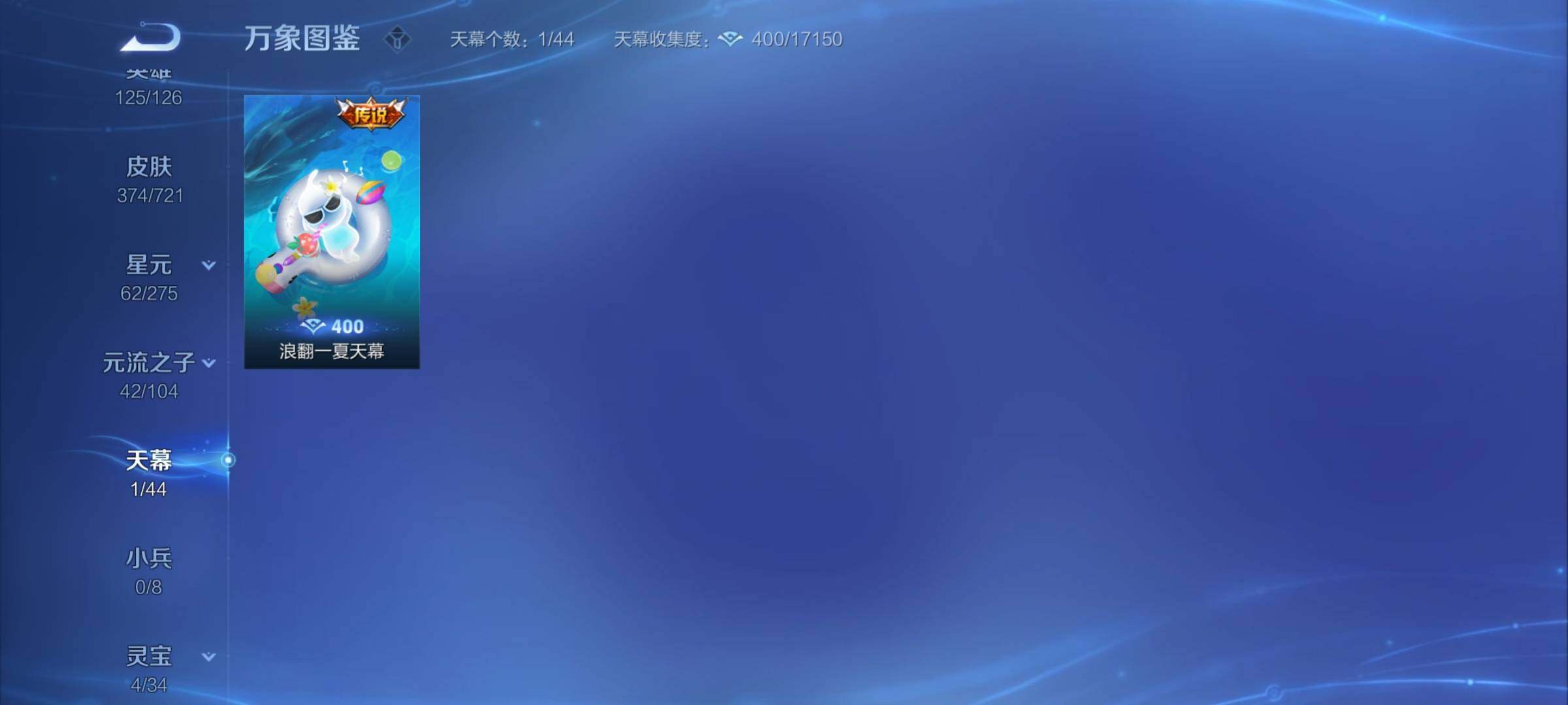 WZCMY3237779王者荣耀账号详情图15