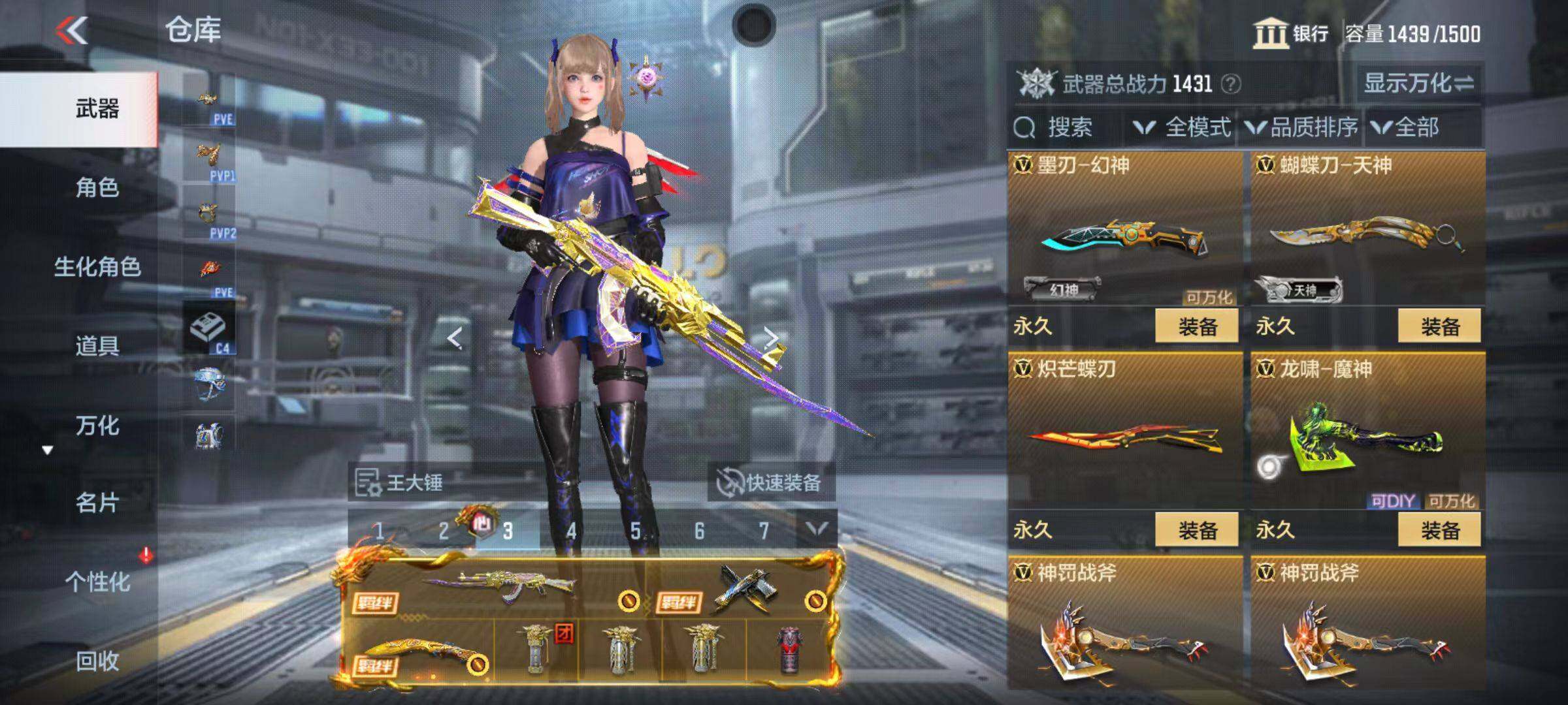 CFMZY342315枪战王者账号详情图31