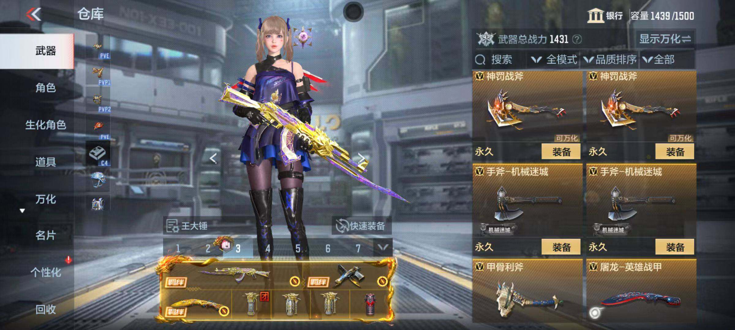 CFMZY342315枪战王者账号详情图32