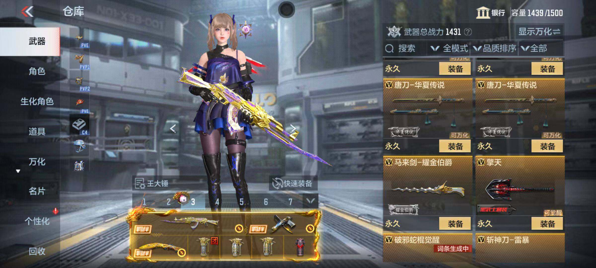 CFMZY342315枪战王者账号详情图37