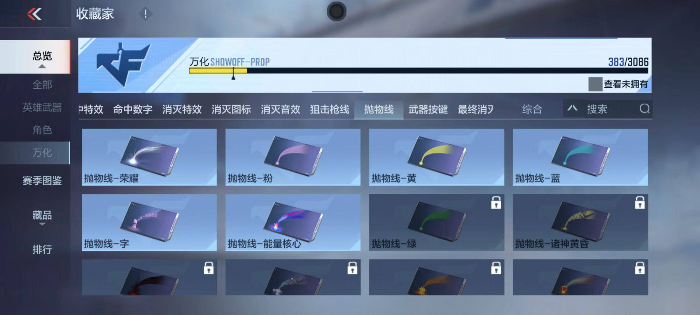 CFMZY342315枪战王者账号详情图53
