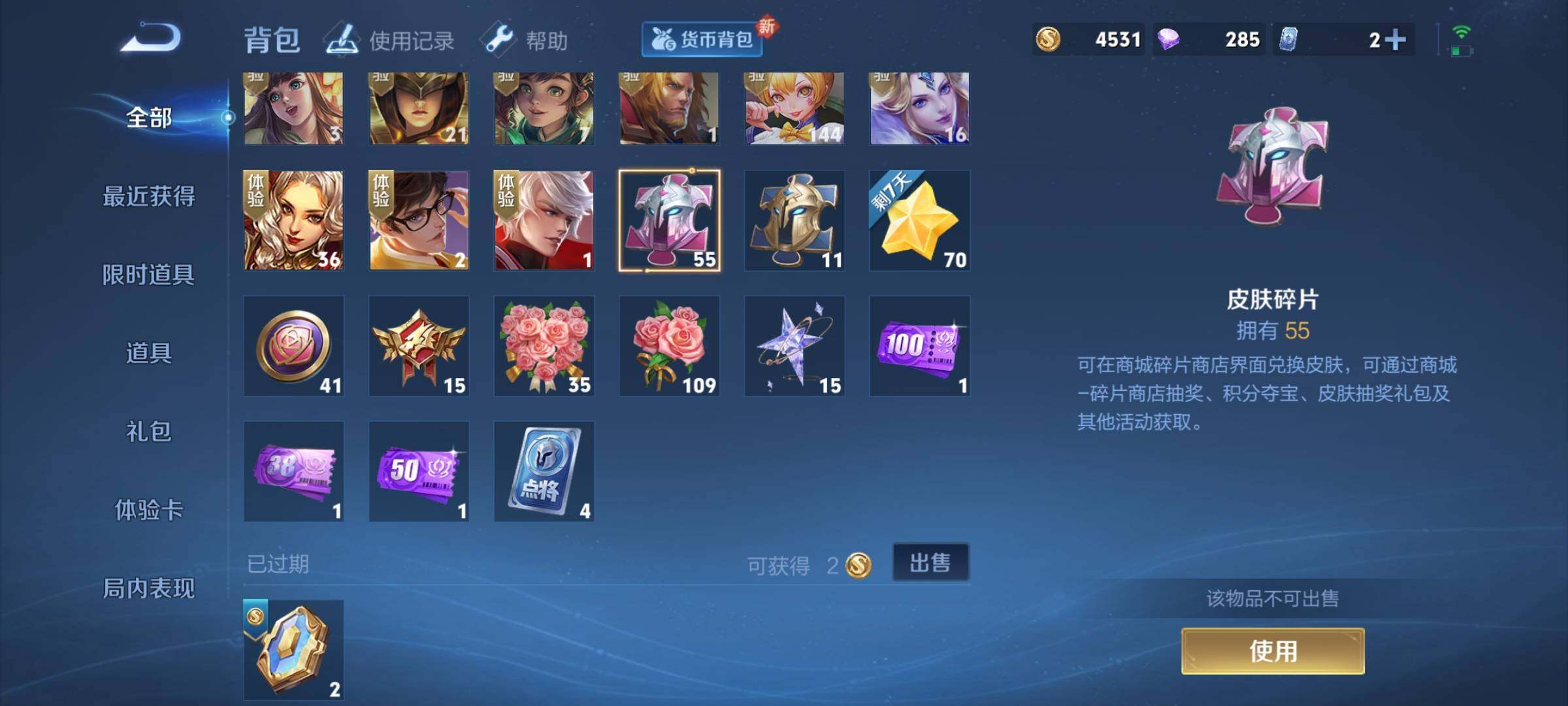 WZ132650