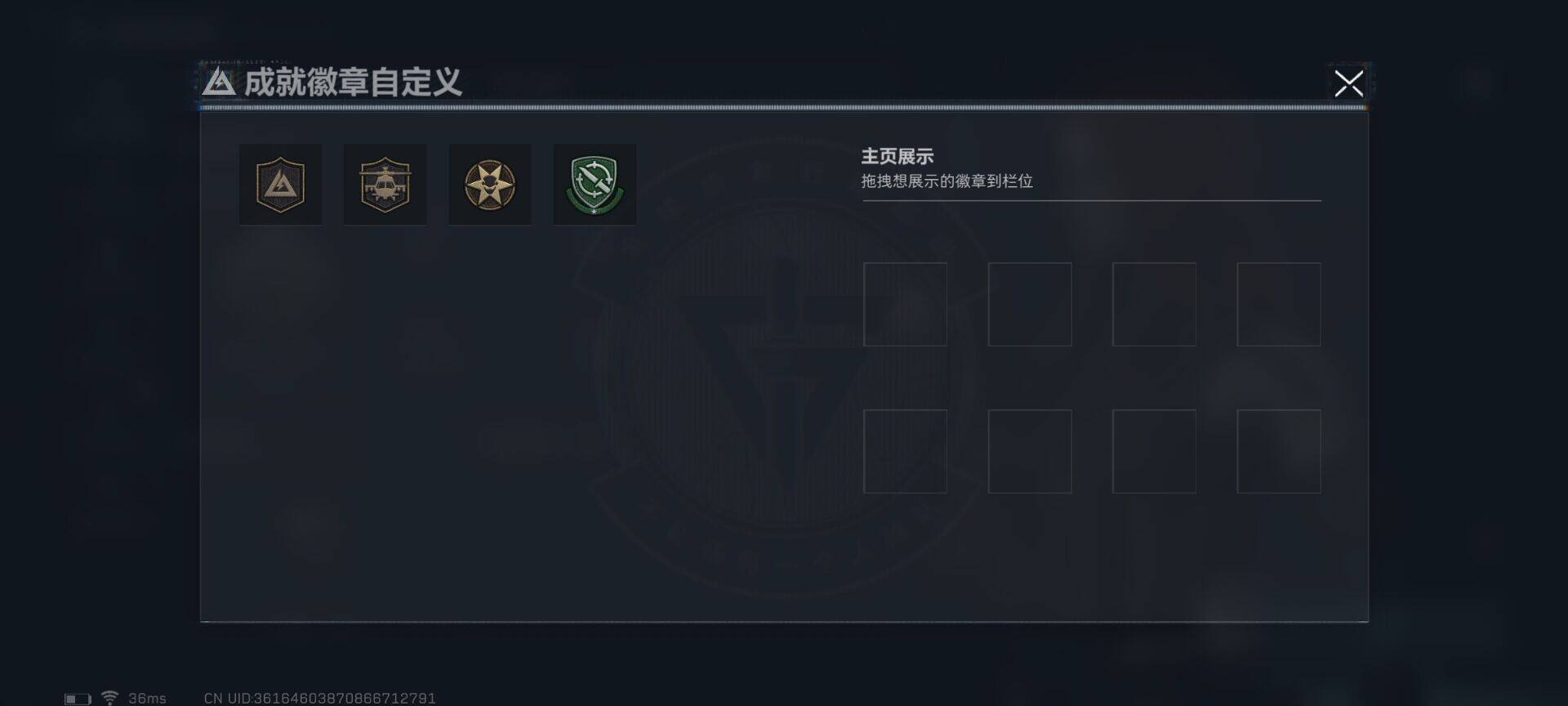 SJZEY315233三角洲行动账号详情图4 SJZEY315233三角洲行动账号详情图4