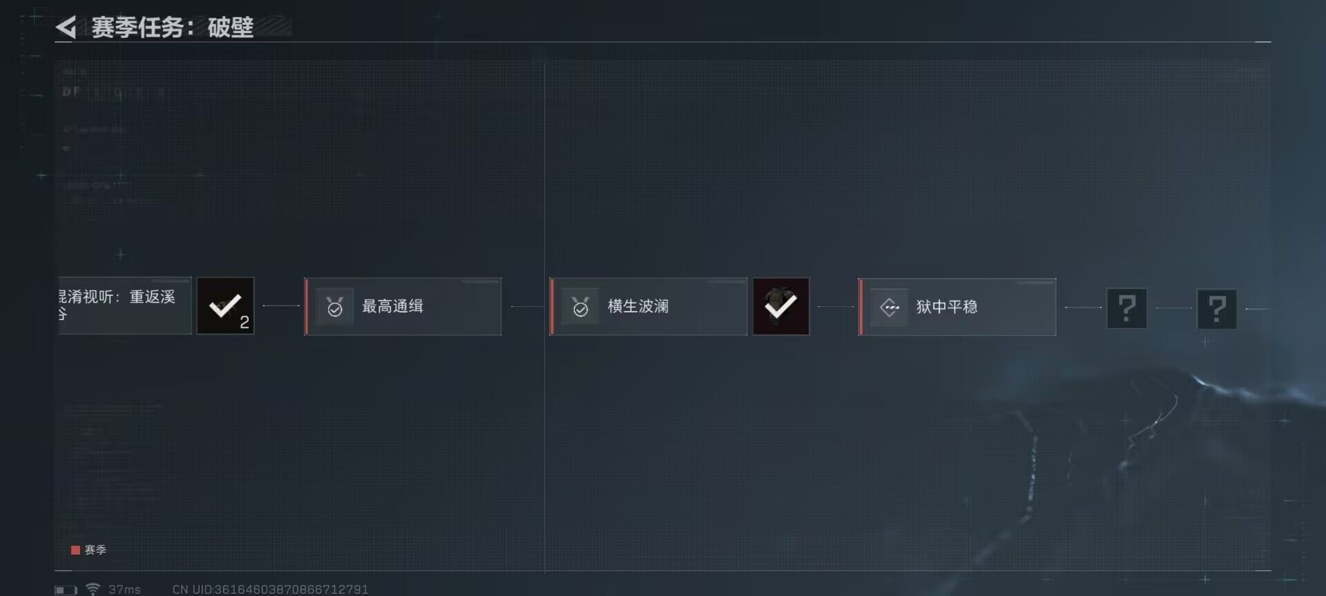 SJZEY315233三角洲行动账号详情图15 SJZEY315233三角洲行动账号详情图15