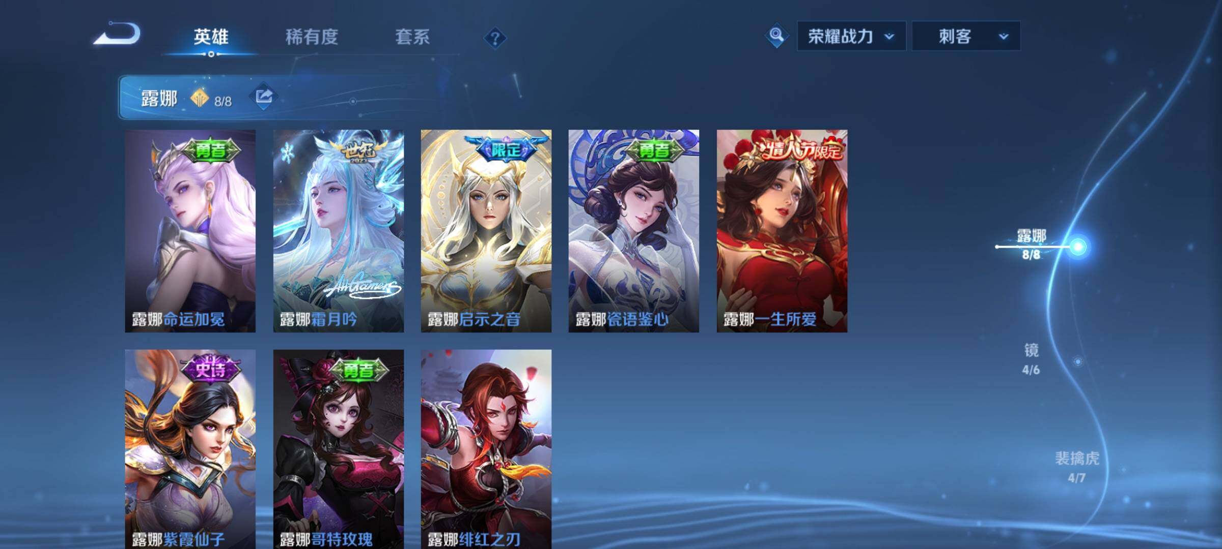 WZCMY3237710王者荣耀账号详情图13 WZCMY3237710王者荣耀账号详情图13