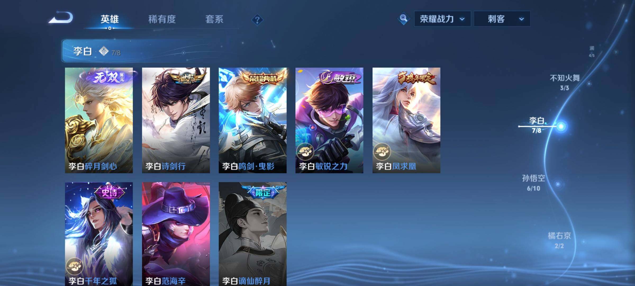 WZCMY3237710王者荣耀账号详情图14 WZCMY3237710王者荣耀账号详情图14