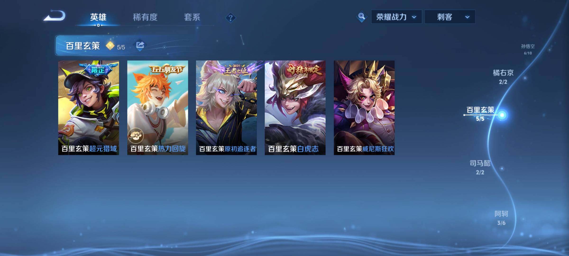 WZCMY3237710王者荣耀账号详情图15 WZCMY3237710王者荣耀账号详情图15