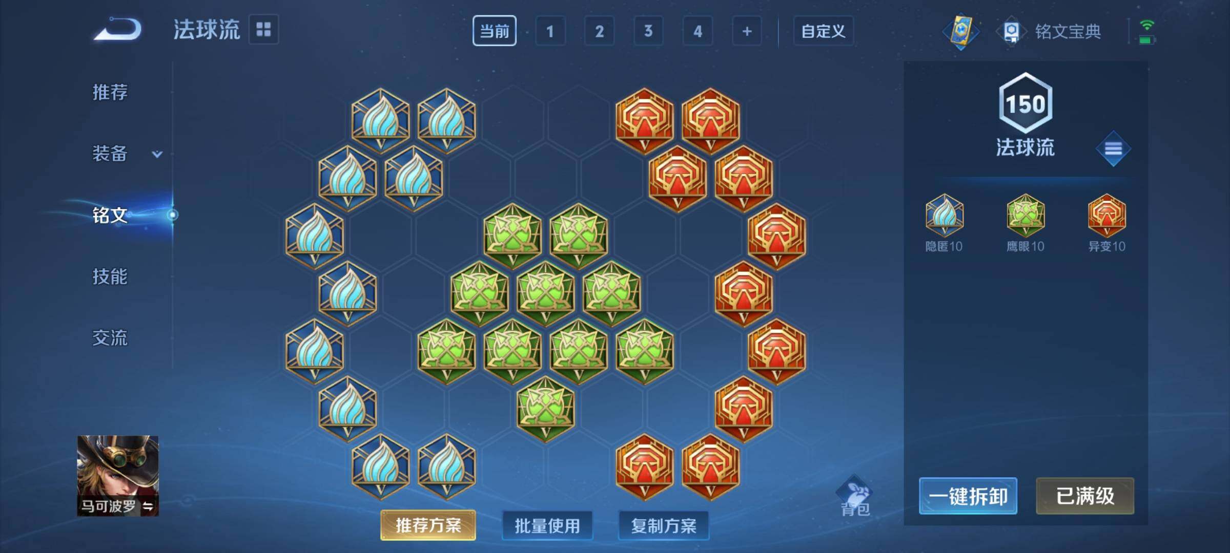 WZCMY3237710王者荣耀账号详情图35 WZCMY3237710王者荣耀账号详情图35