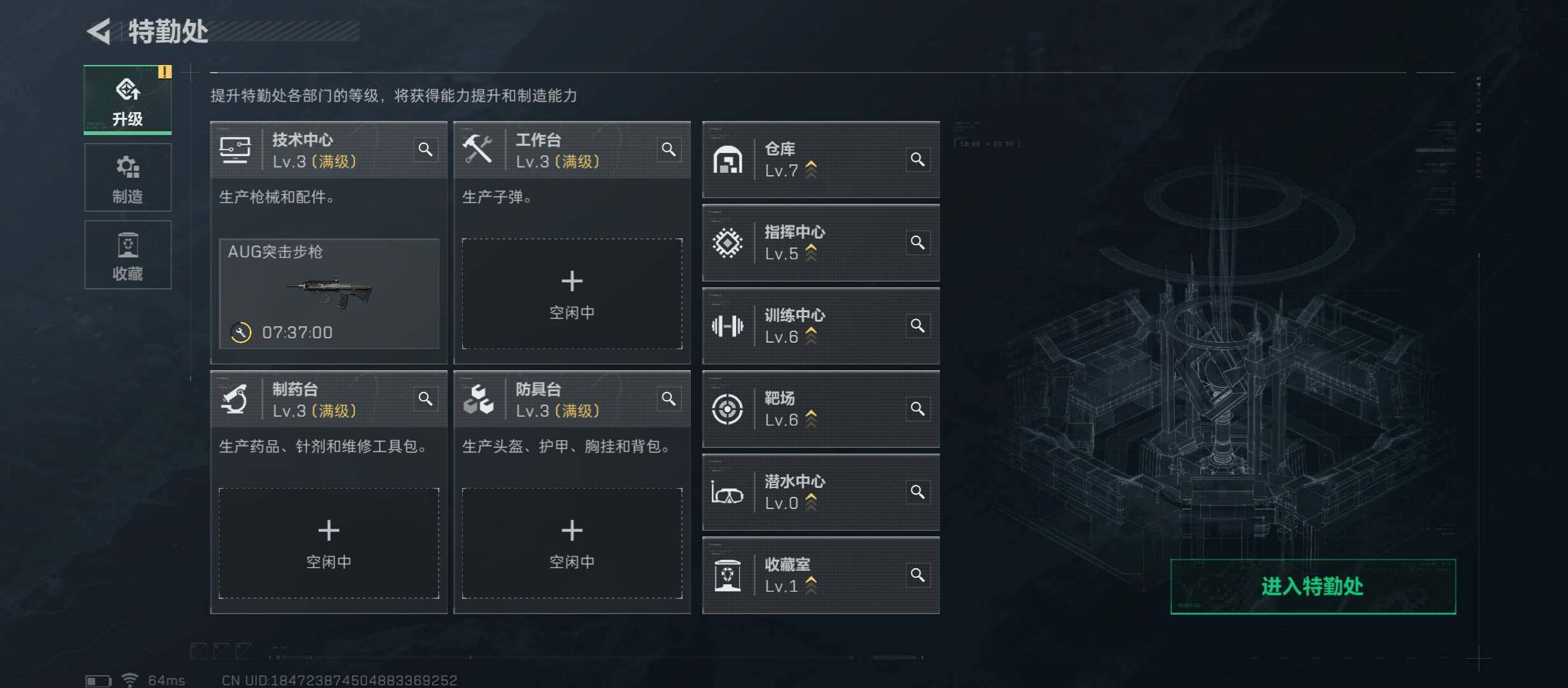 SJZYXS317703三角洲行动账号详情图2 SJZYXS317703三角洲行动账号详情图2