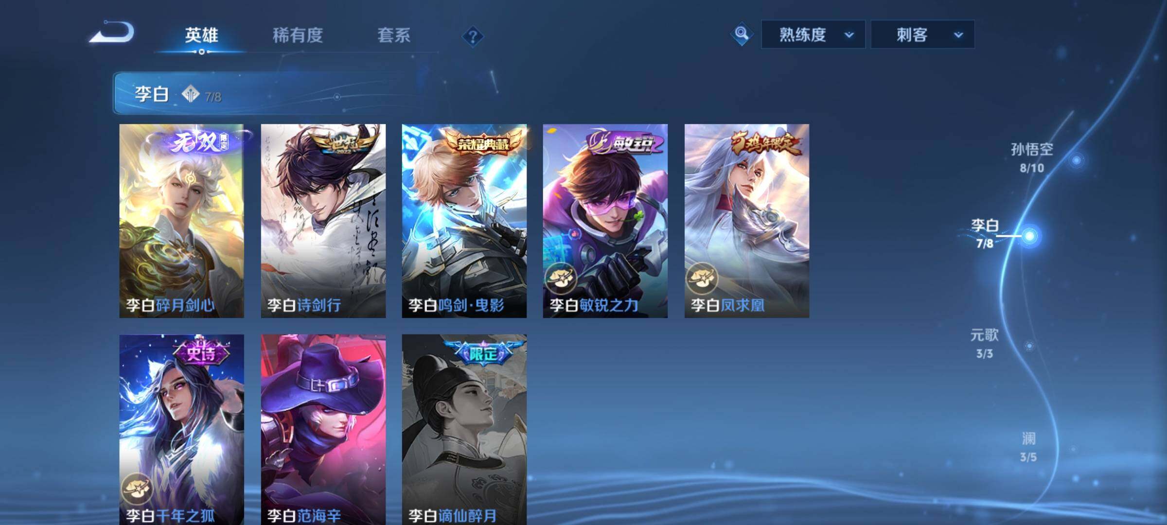 WZCMY3237587王者荣耀账号详情图6