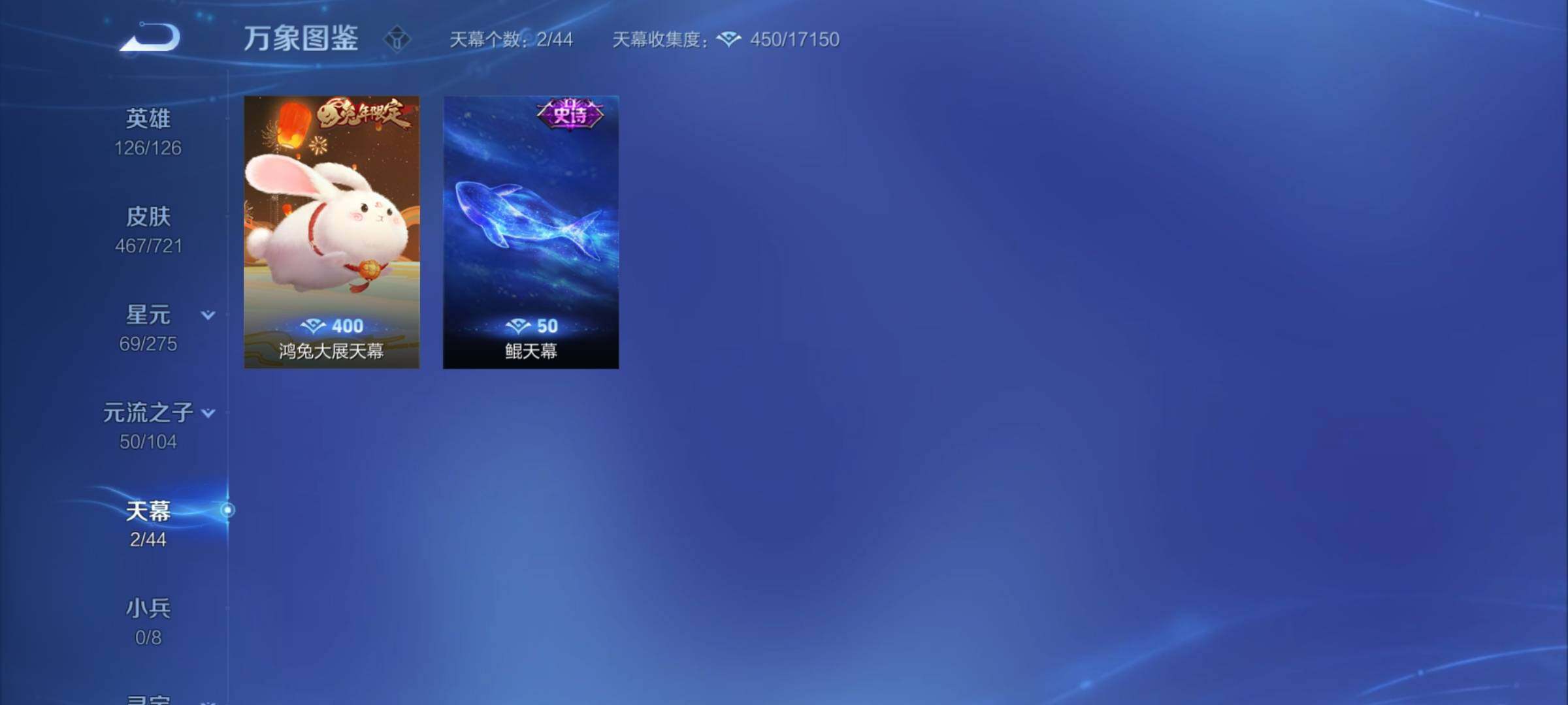 WZCMY3237587王者荣耀账号详情图26