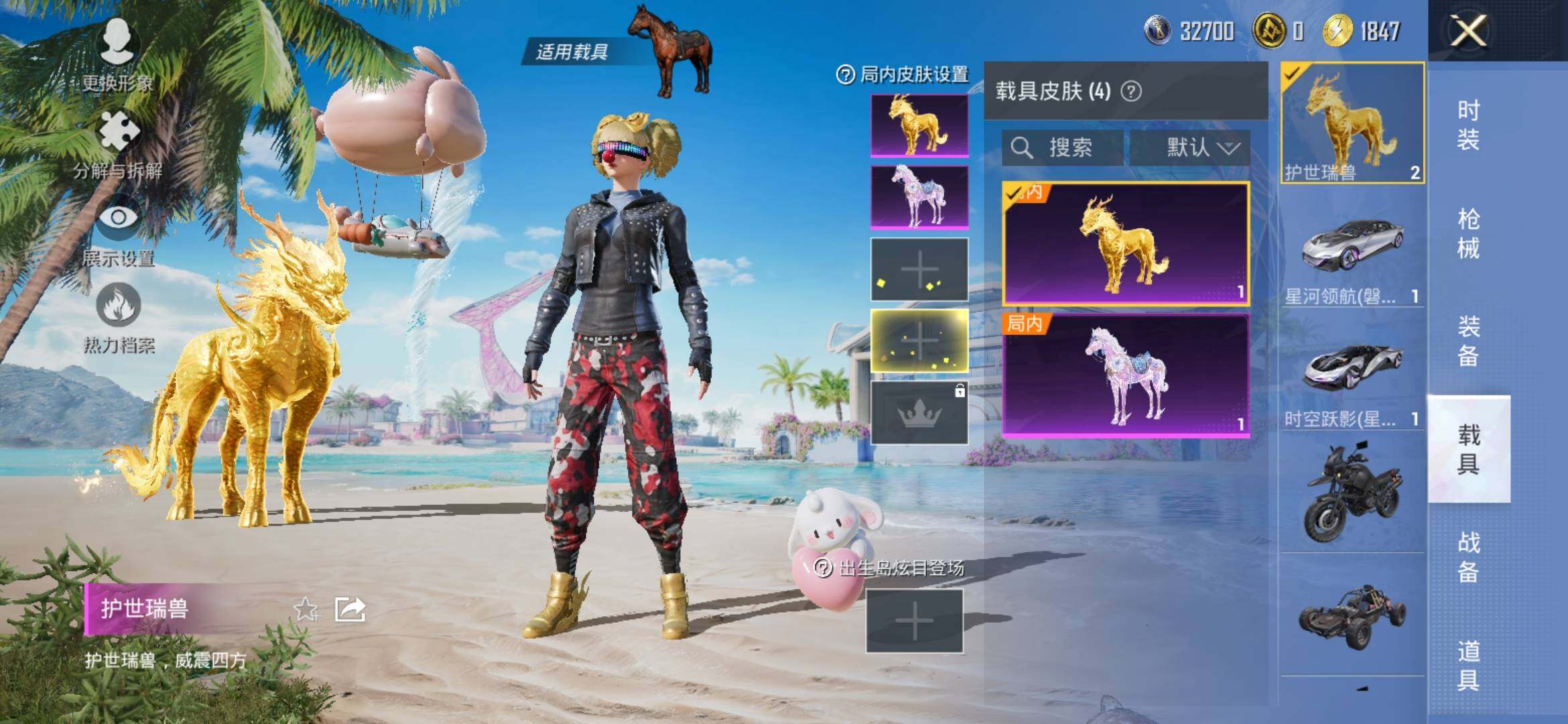 HPYXS3306919和平精英账号详情图15