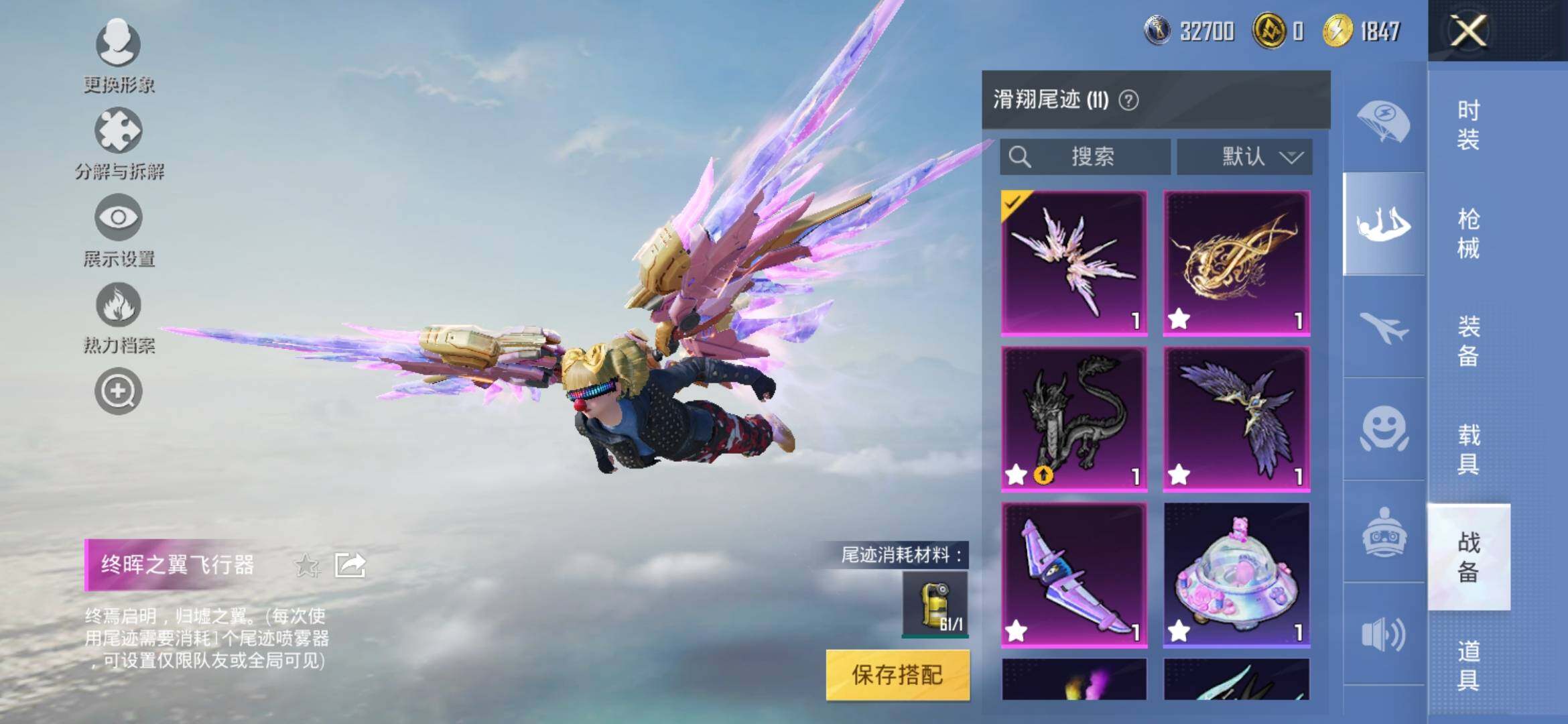 HPYXS3306919和平精英账号详情图18