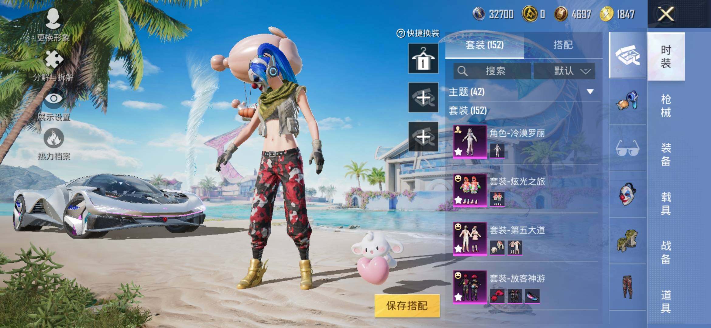 HPYXS3306919和平精英账号详情图6