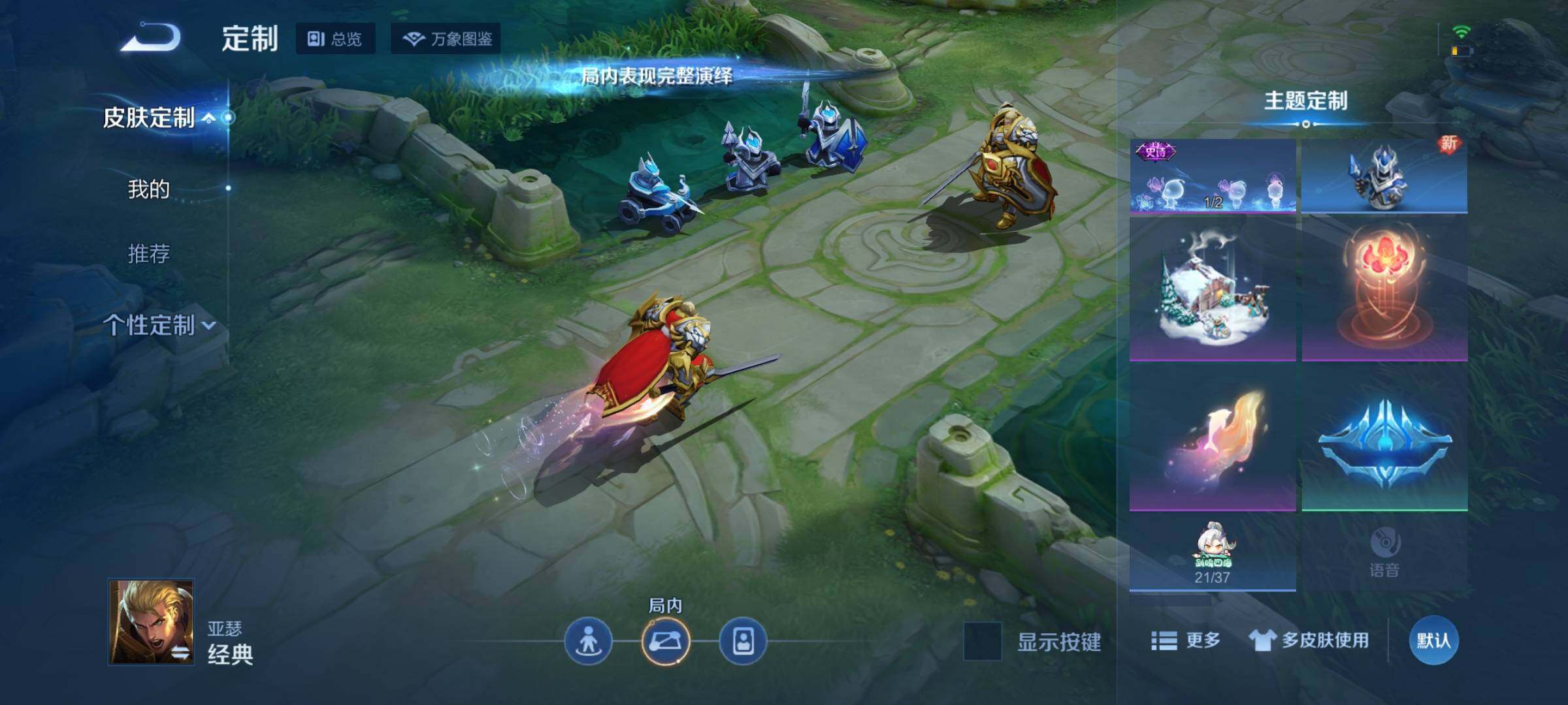 WZEY3226551王者荣耀账号详情图23