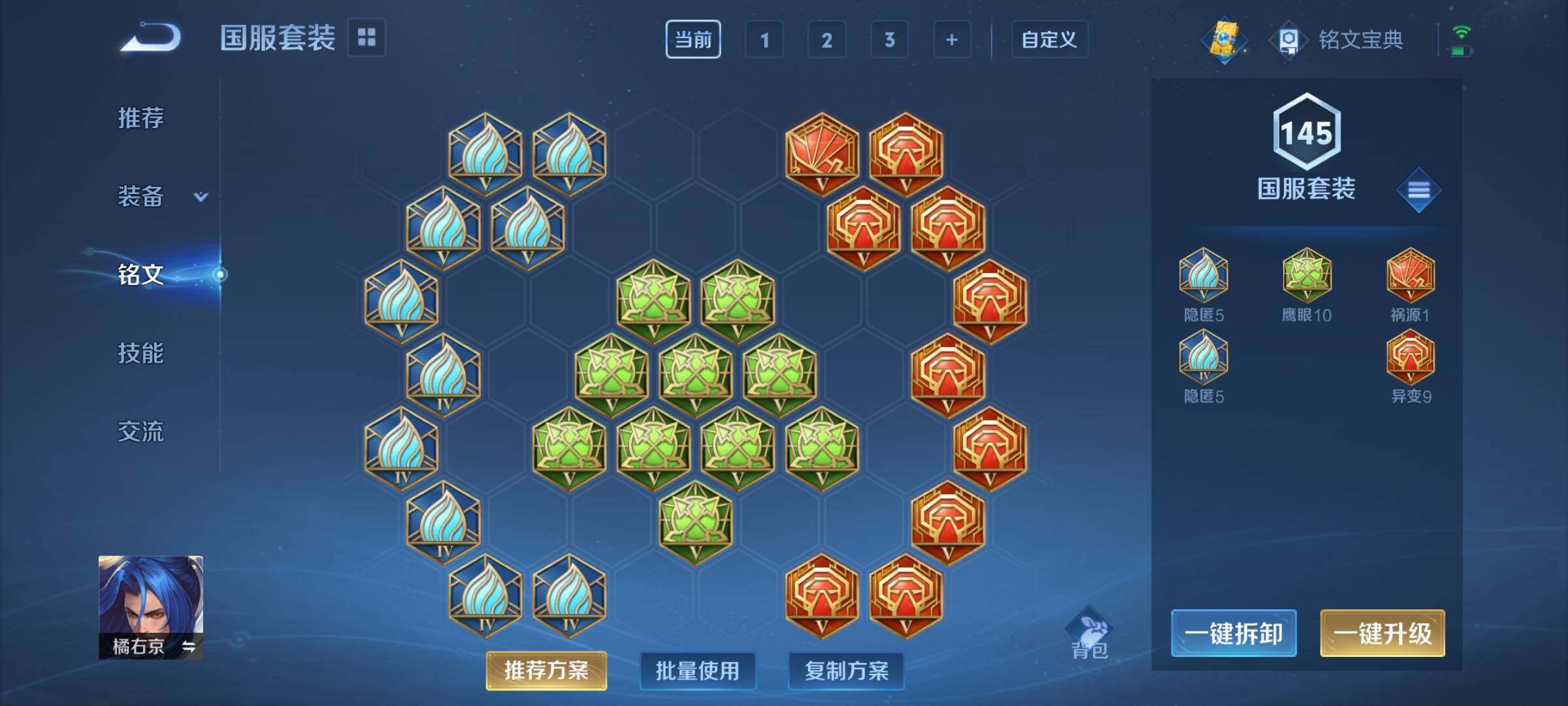 WZYXS3222174王者荣耀账号详情图21