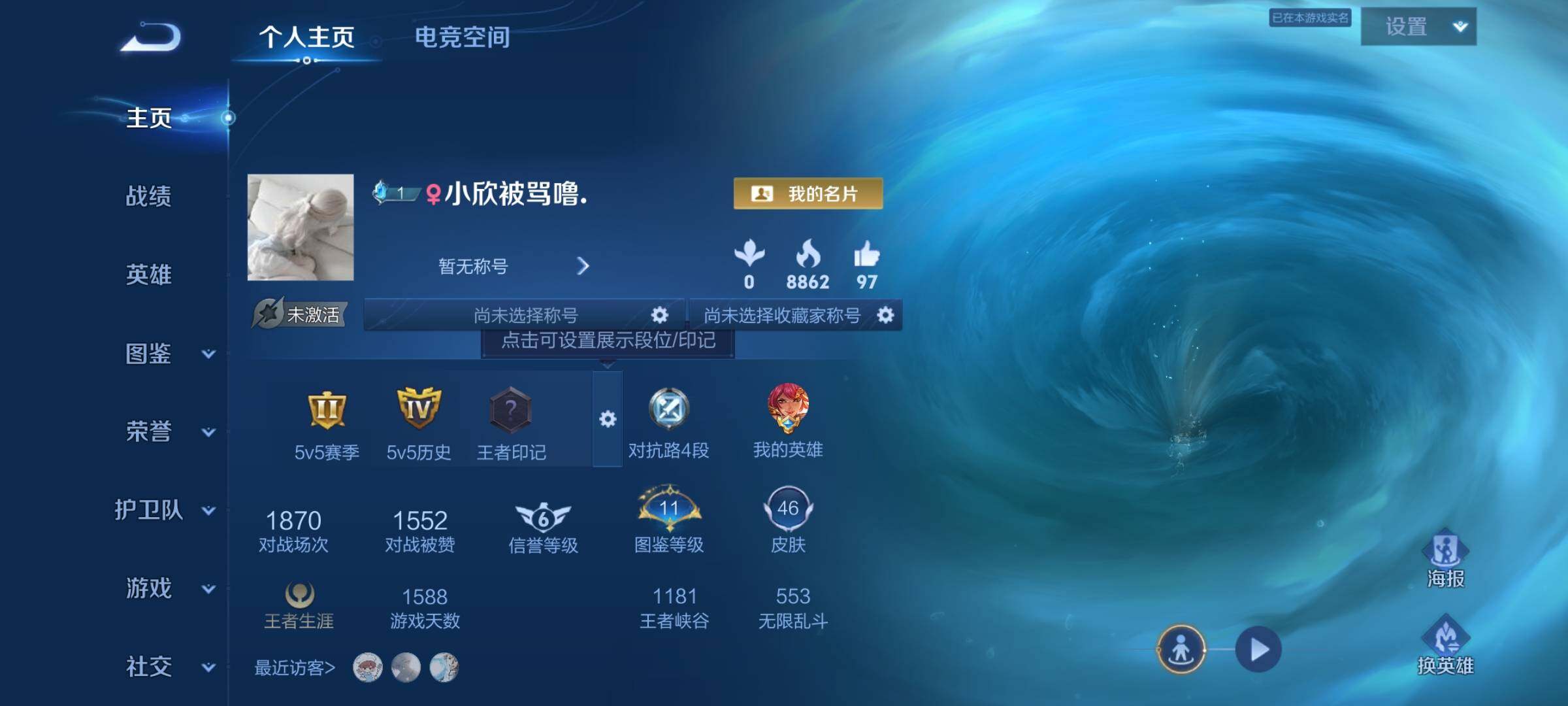 WZCMY3238314王者荣耀账号详情图2