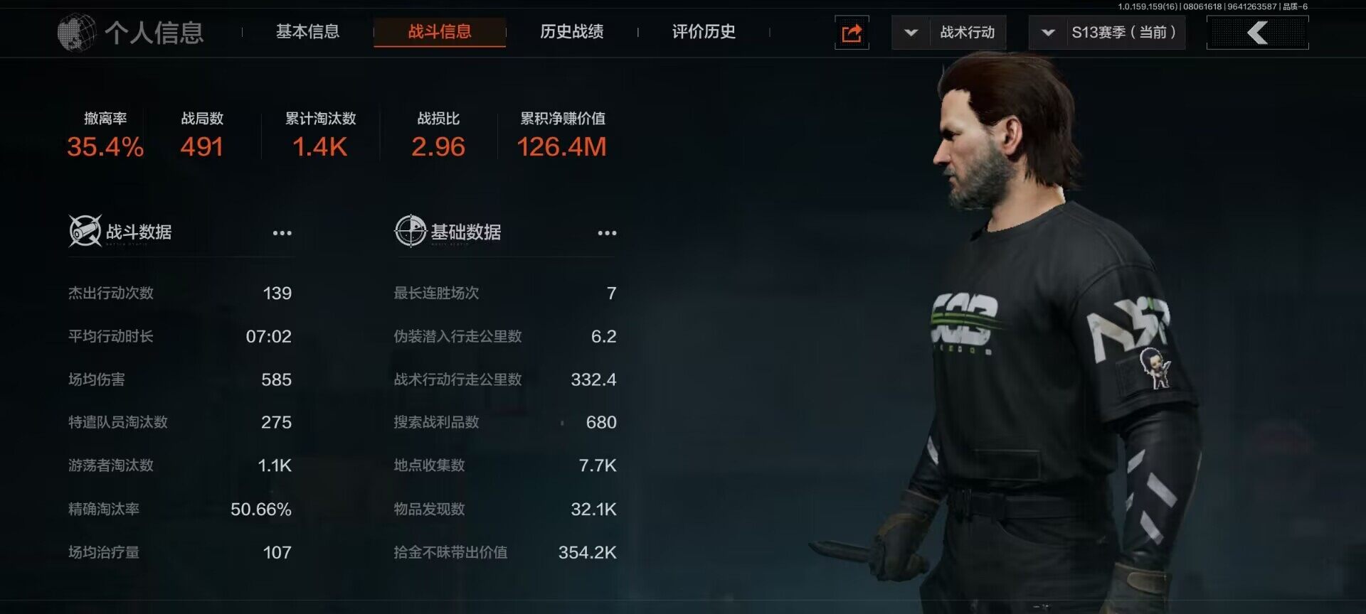 AQEY34520暗区突围账号详情图3