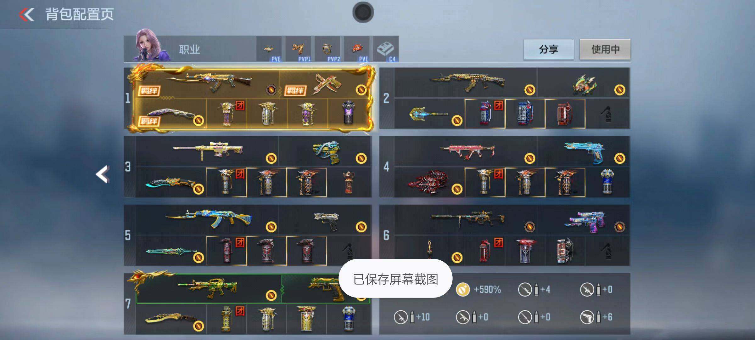 CFMZY342288枪战王者账号详情图2 CFMZY342288枪战王者账号详情图2