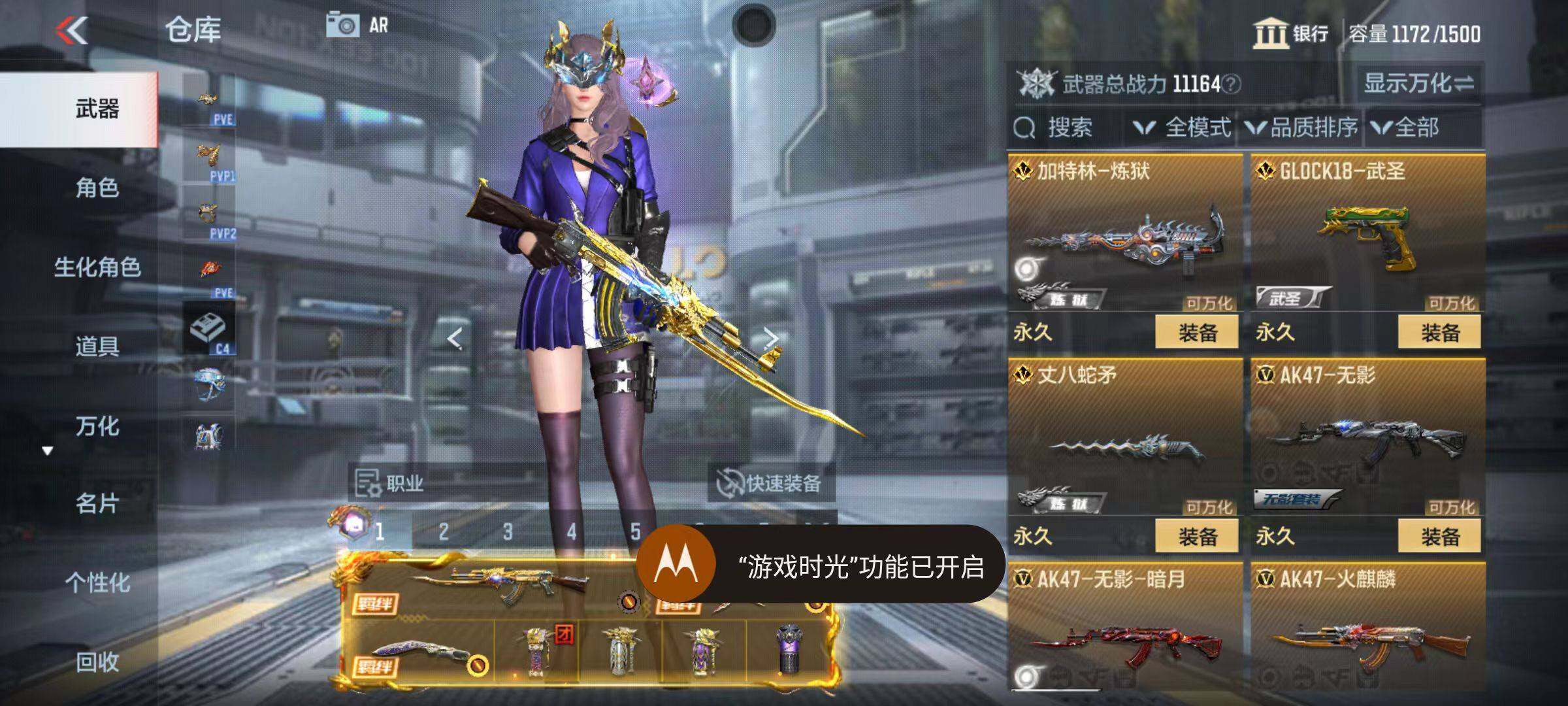 CFMZY342288枪战王者账号详情图10 CFMZY342288枪战王者账号详情图10