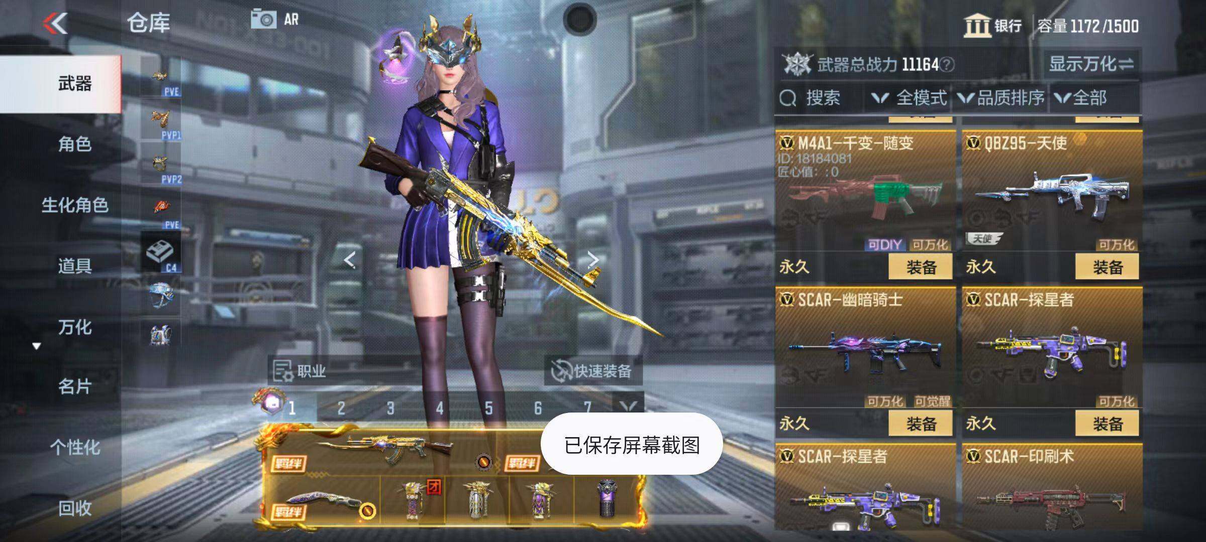 CFMZY342288枪战王者账号详情图21 CFMZY342288枪战王者账号详情图21