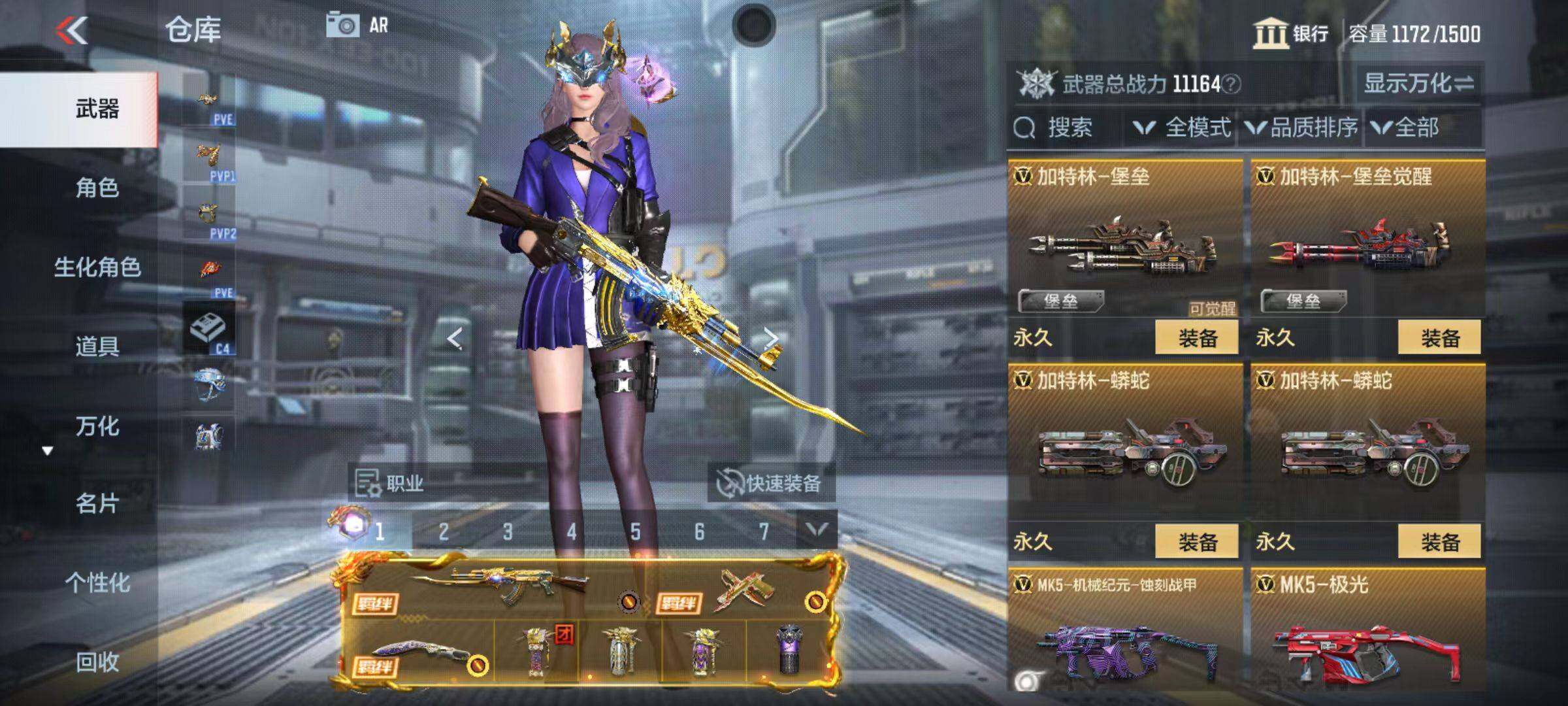 CFMZY342288枪战王者账号详情图31 CFMZY342288枪战王者账号详情图31