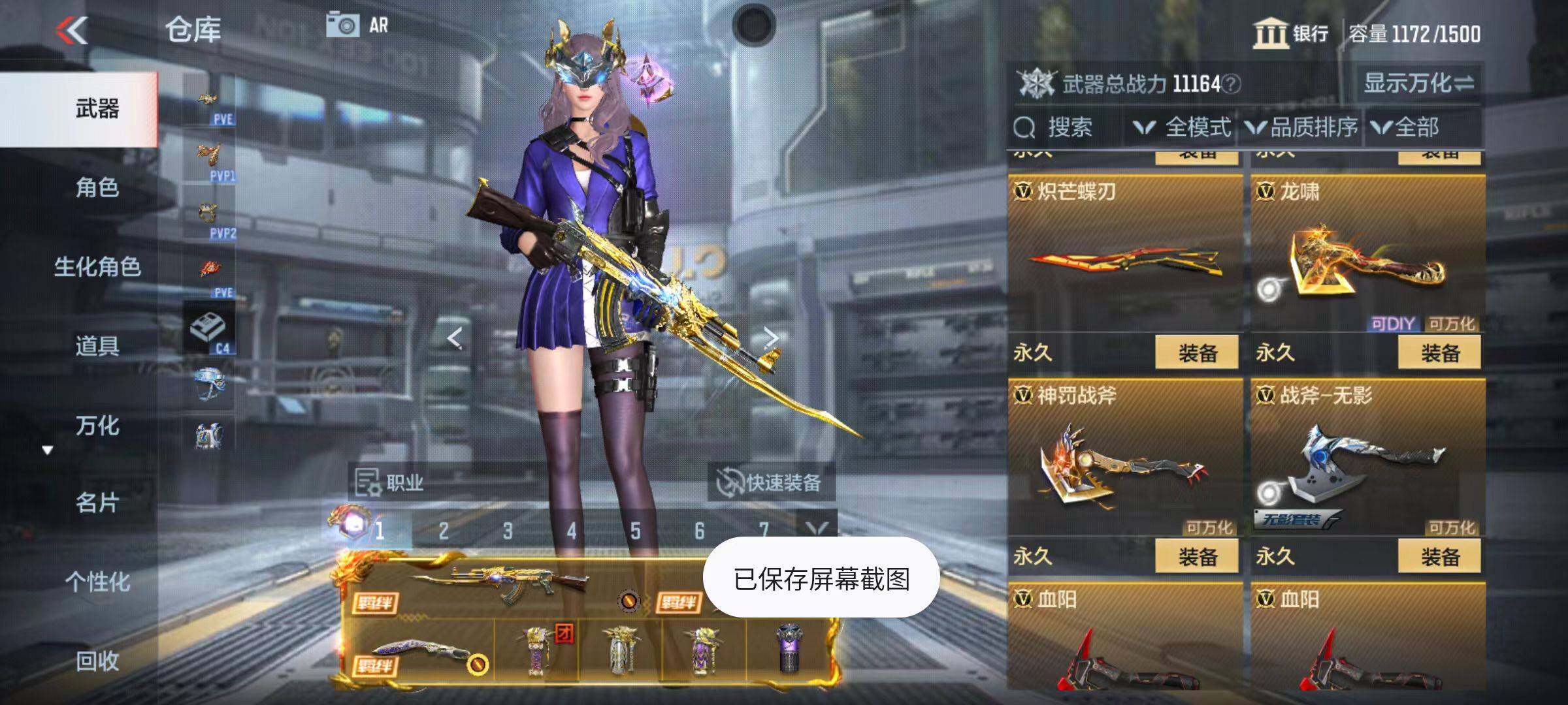 CFMZY342288枪战王者账号详情图40 CFMZY342288枪战王者账号详情图40