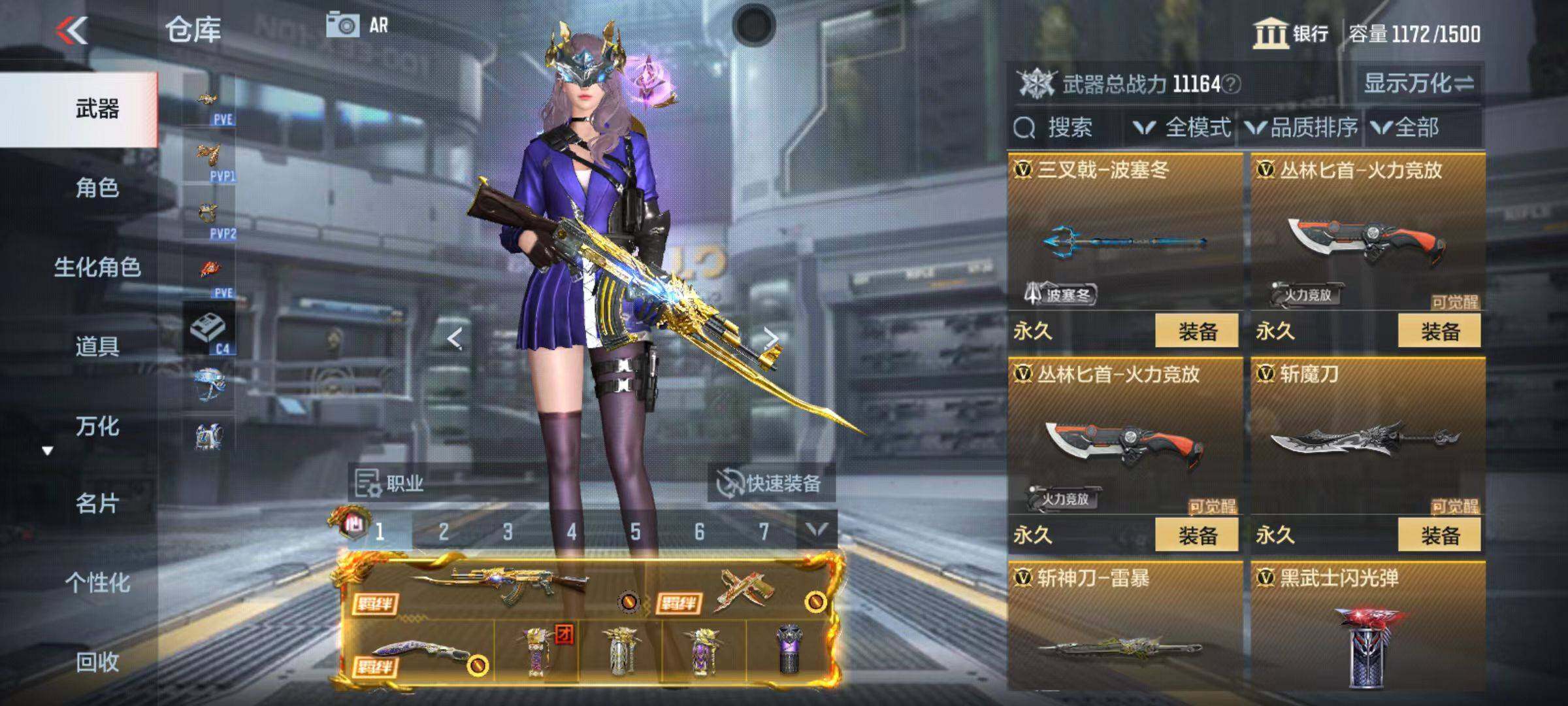 CFMZY342288枪战王者账号详情图47 CFMZY342288枪战王者账号详情图47