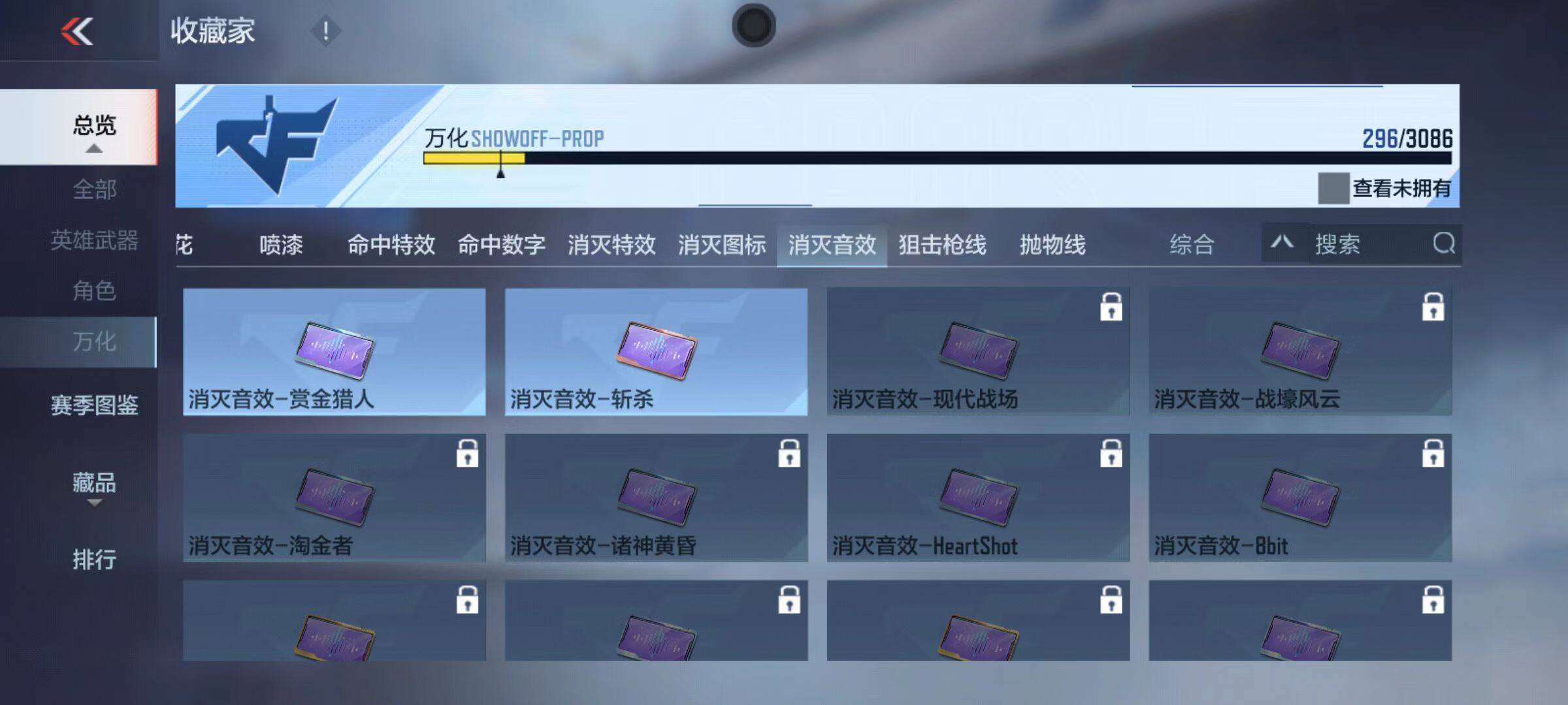 CFMZY342288枪战王者账号详情图60 CFMZY342288枪战王者账号详情图60