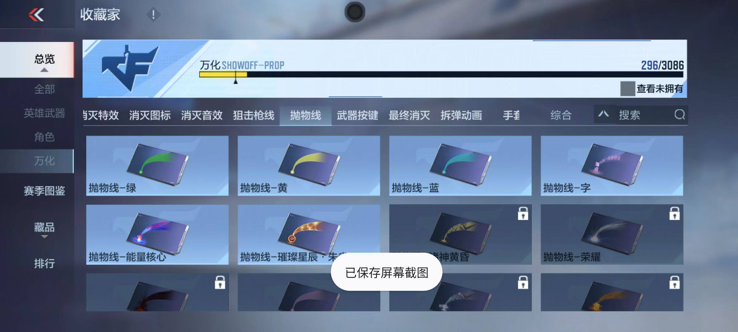CFMZY342288枪战王者账号详情图62 CFMZY342288枪战王者账号详情图62