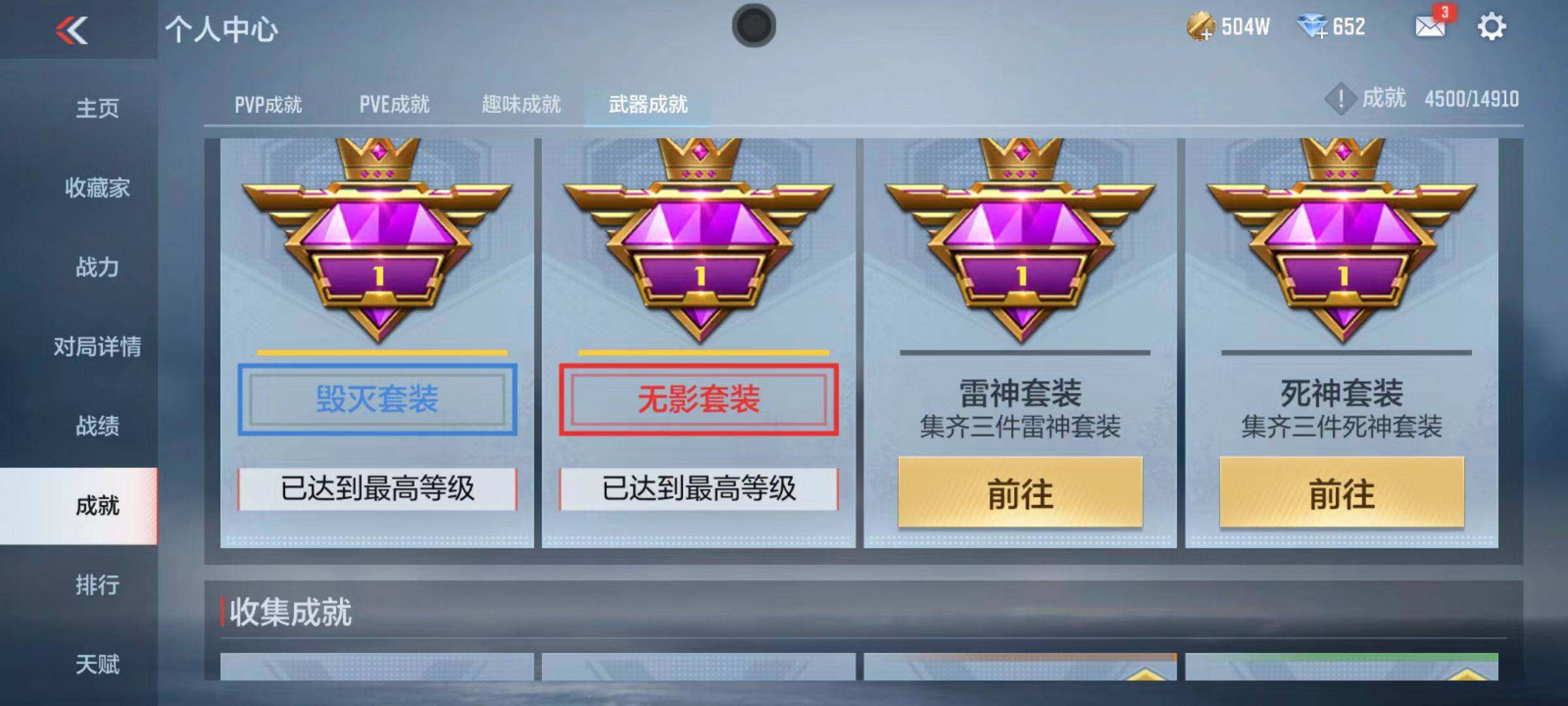 CFMZY342288枪战王者账号详情图64 CFMZY342288枪战王者账号详情图64