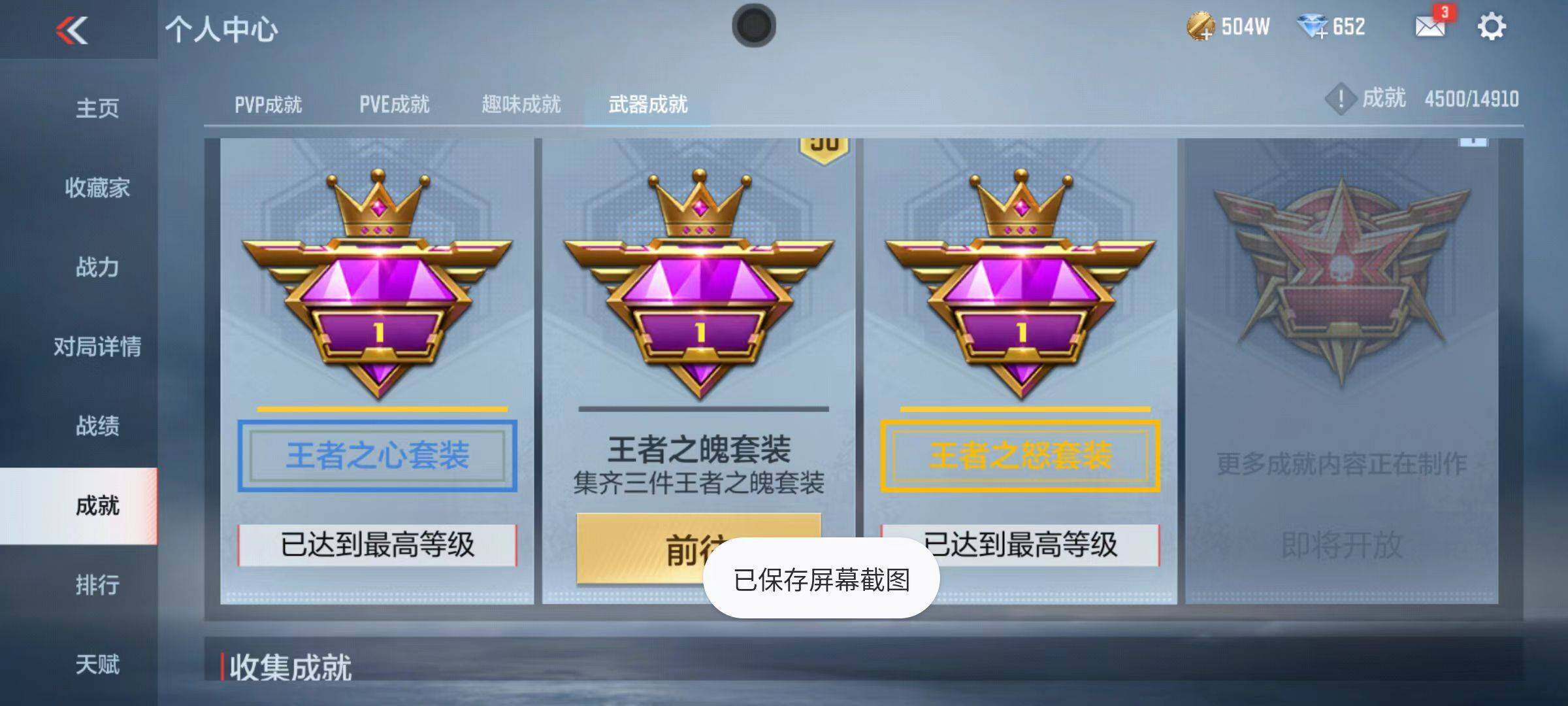 CFMZY342288枪战王者账号详情图66 CFMZY342288枪战王者账号详情图66