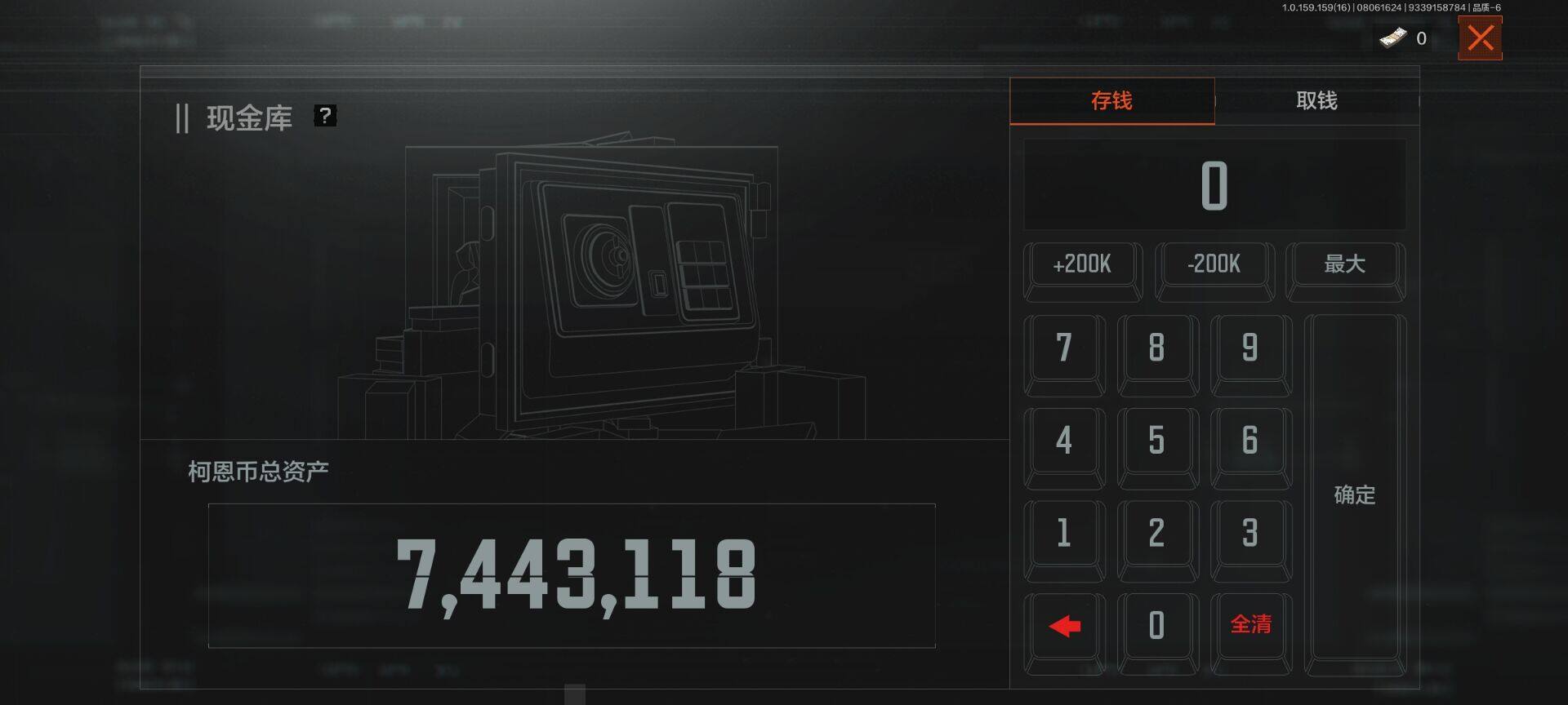 AQEY34518暗区突围账号详情图12
