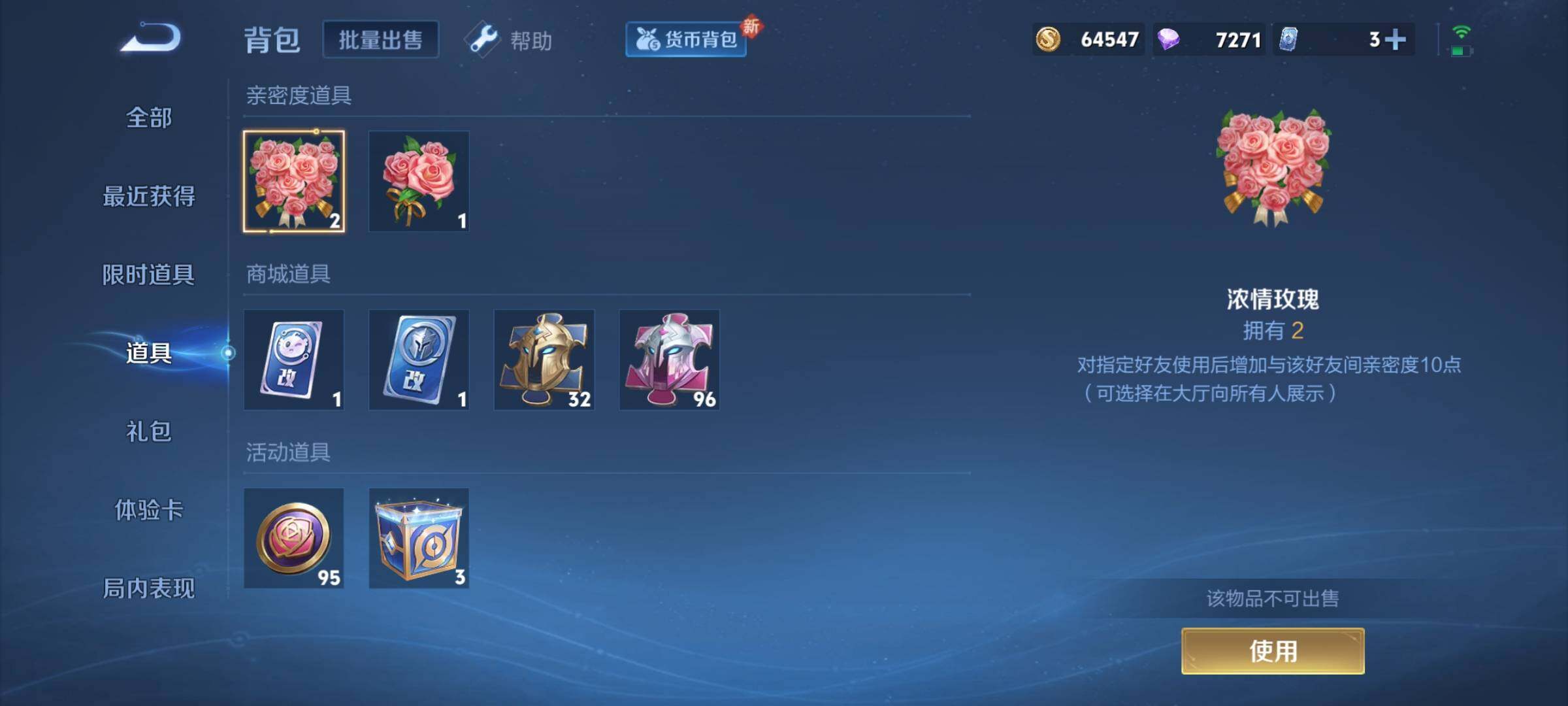 WZYXS3222175王者荣耀账号详情图8