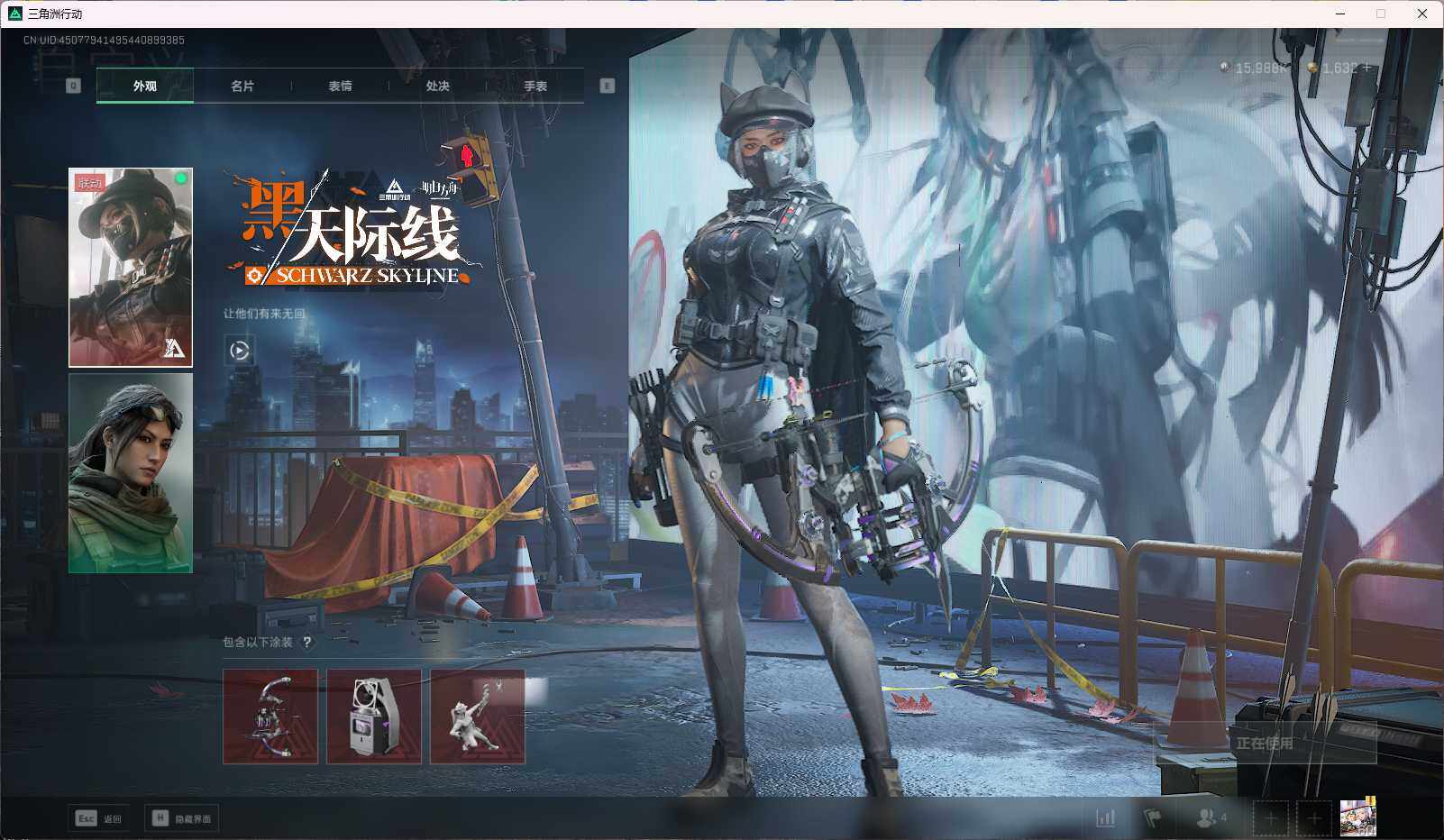 SJZEY315356三角洲行动账号详情图5 SJZEY315356三角洲行动账号详情图5