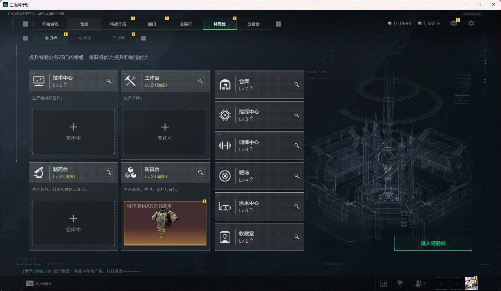 SJZEY315356三角洲行动账号详情图7 SJZEY315356三角洲行动账号详情图7