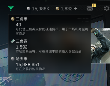 SJZEY315356三角洲行动账号详情图12 SJZEY315356三角洲行动账号详情图12